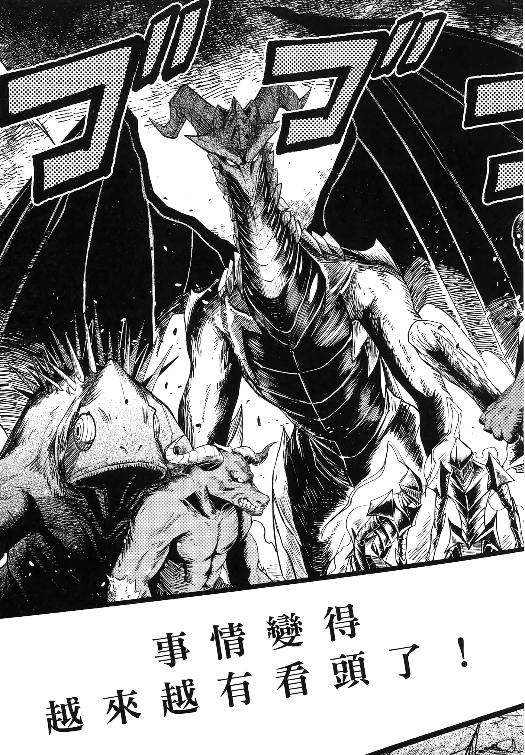 第 59 页