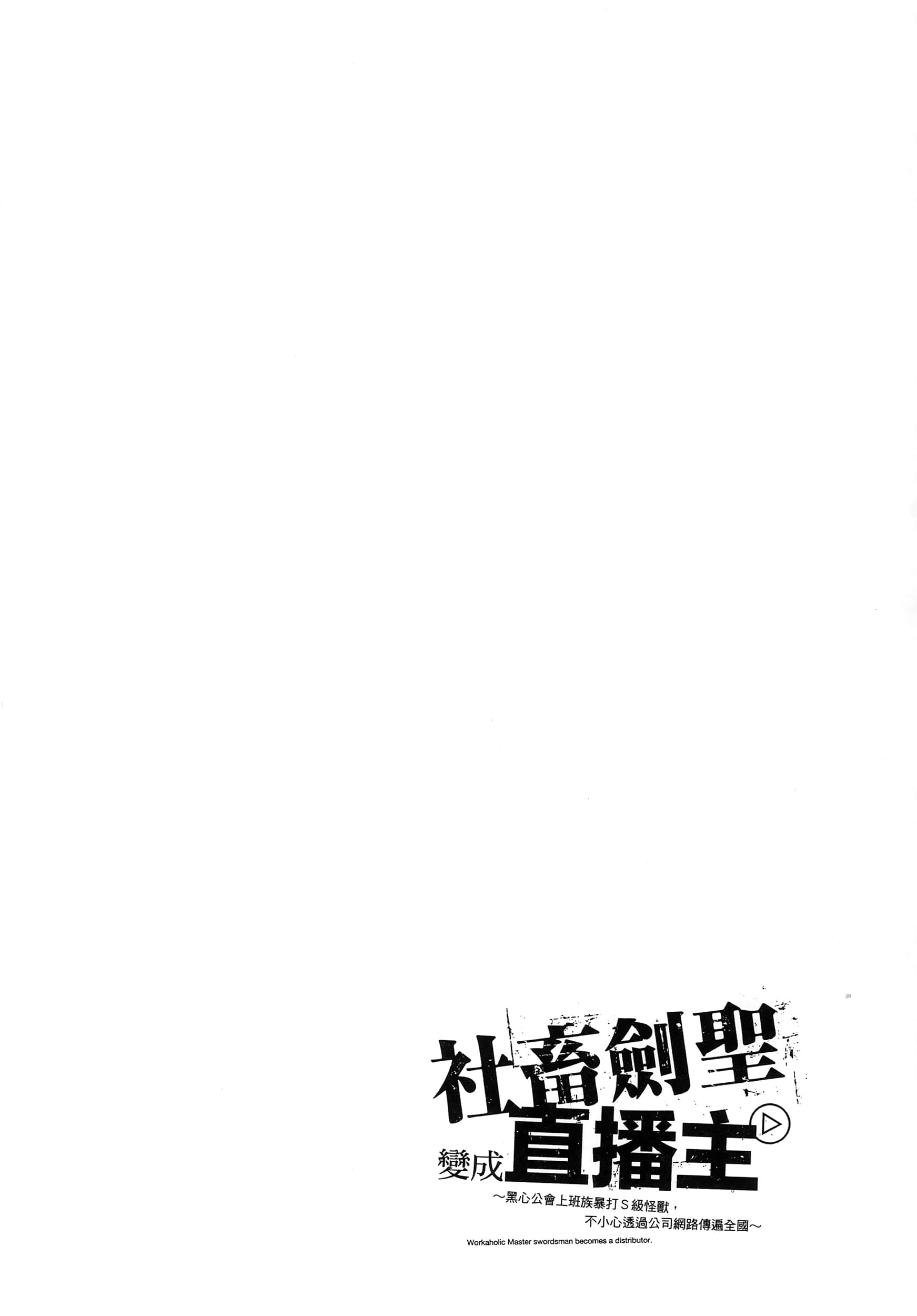 第 60 页