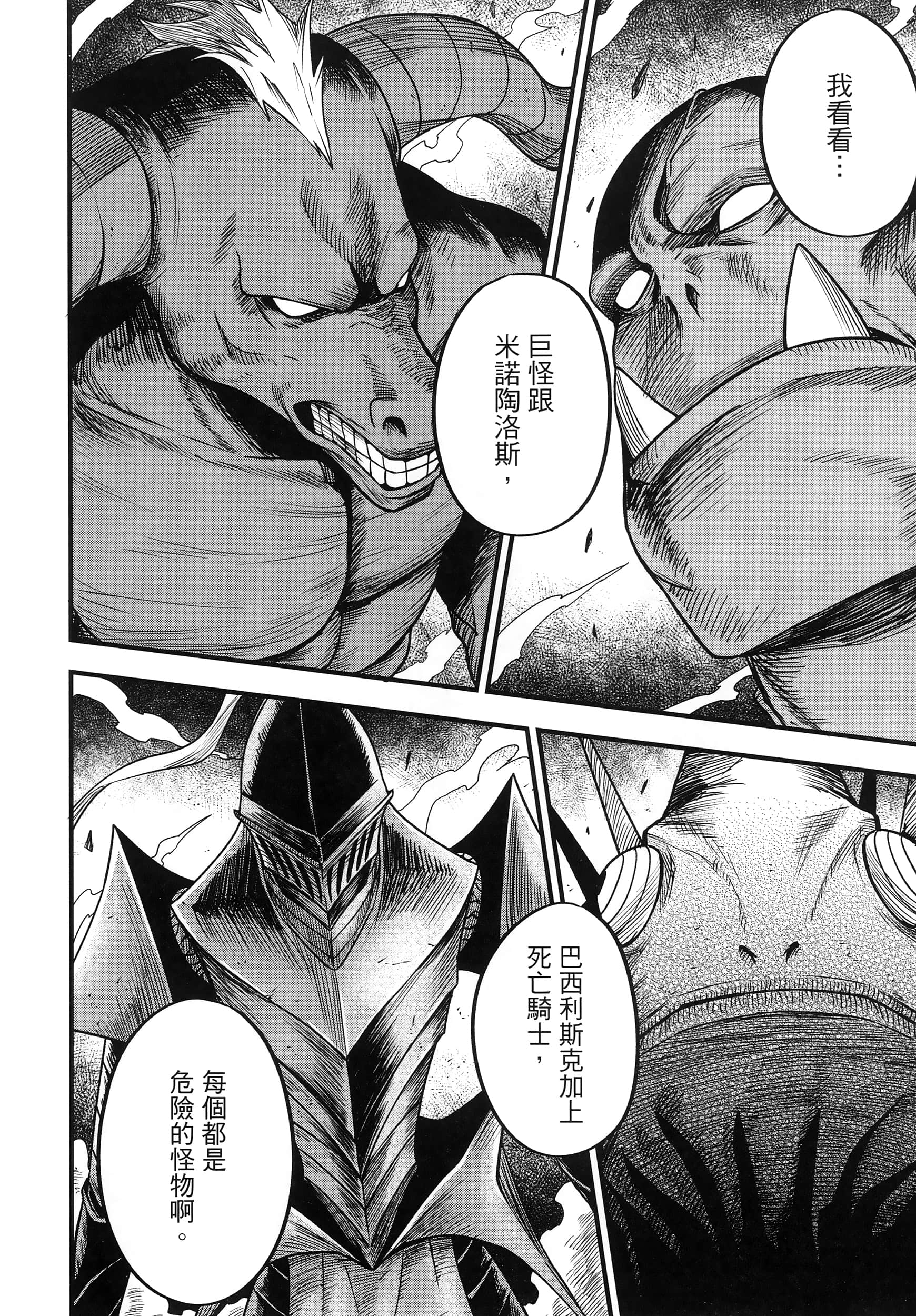 第 62 页