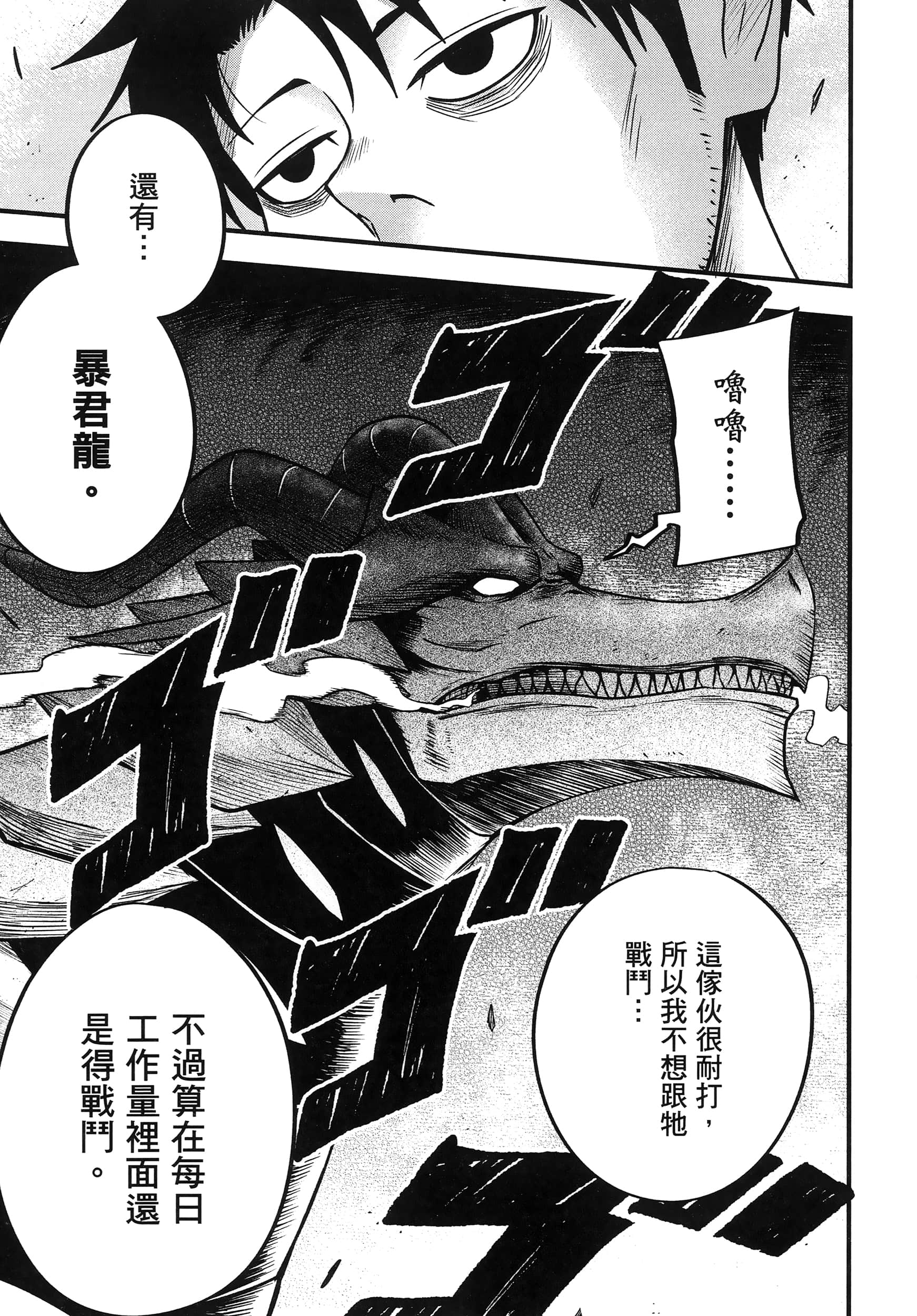 第 63 页