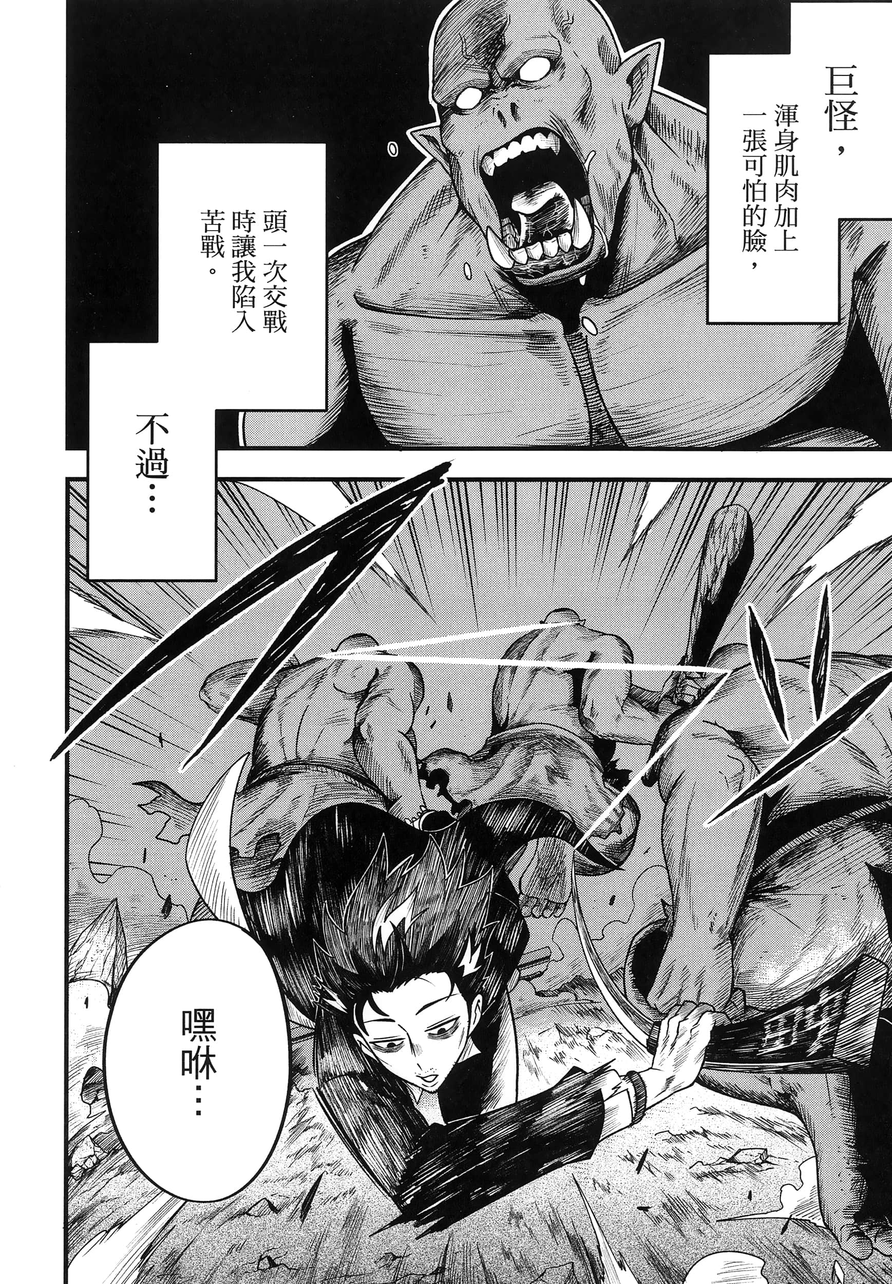 第 66 页