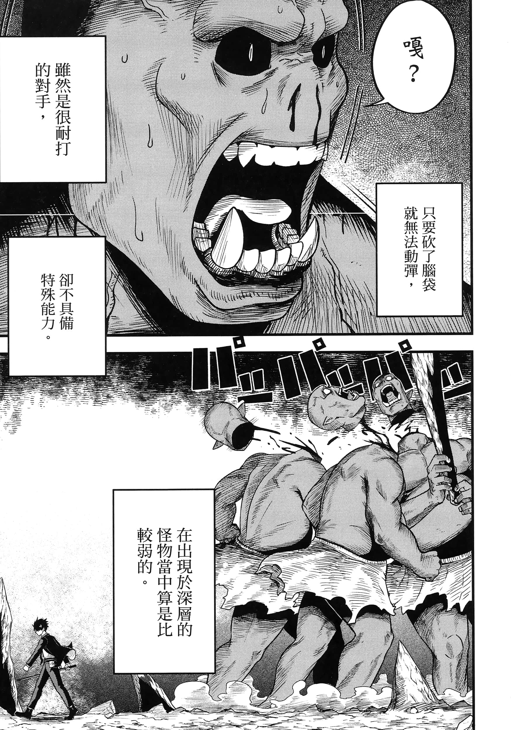 第 67 页