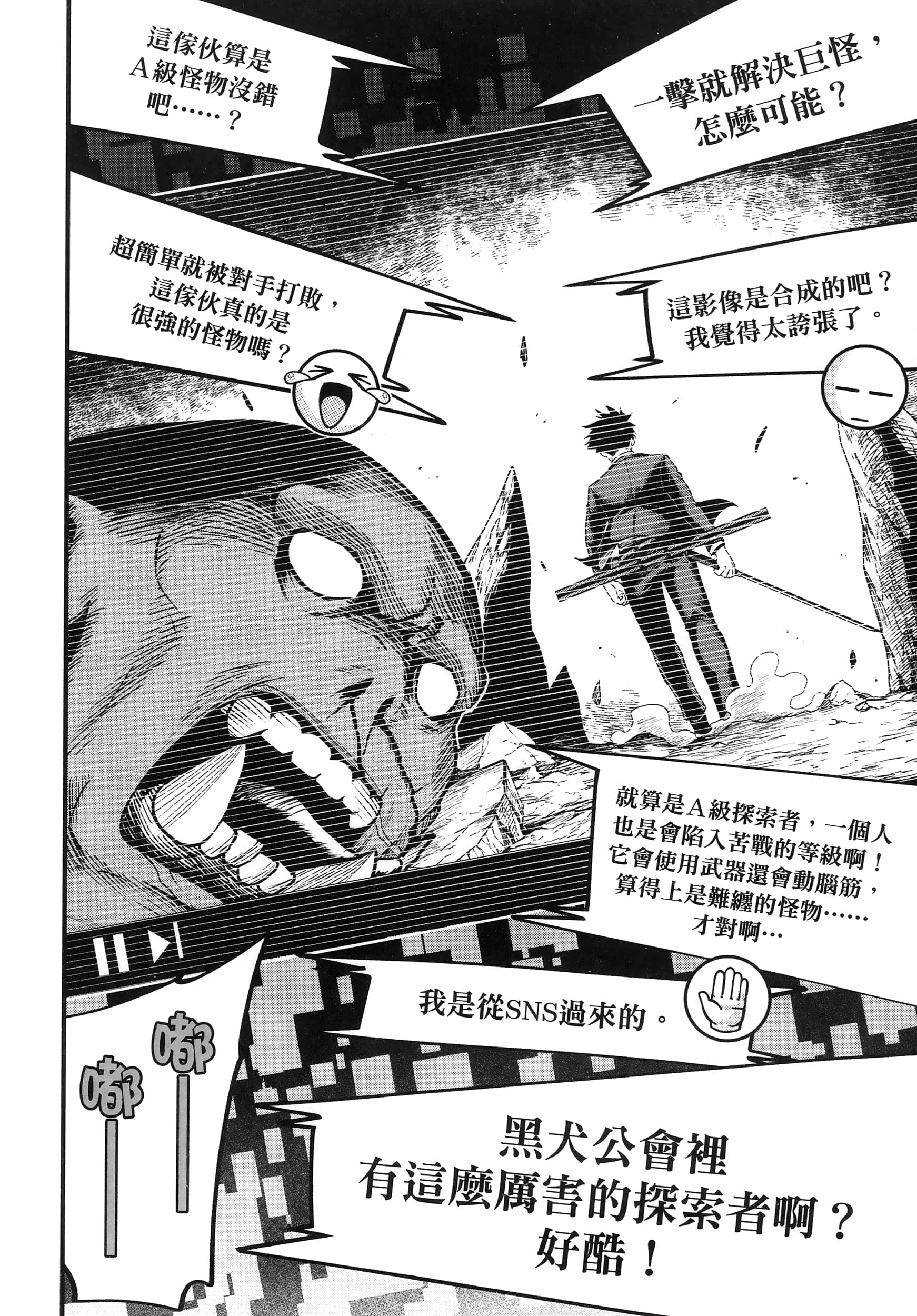 第 68 页