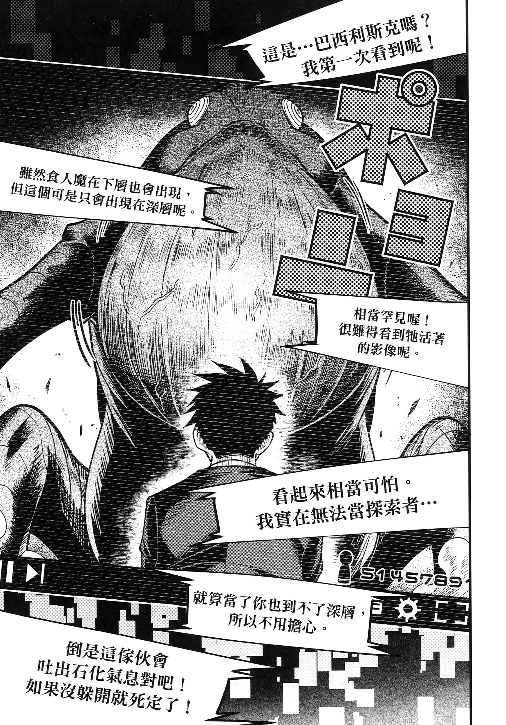 第 71 页