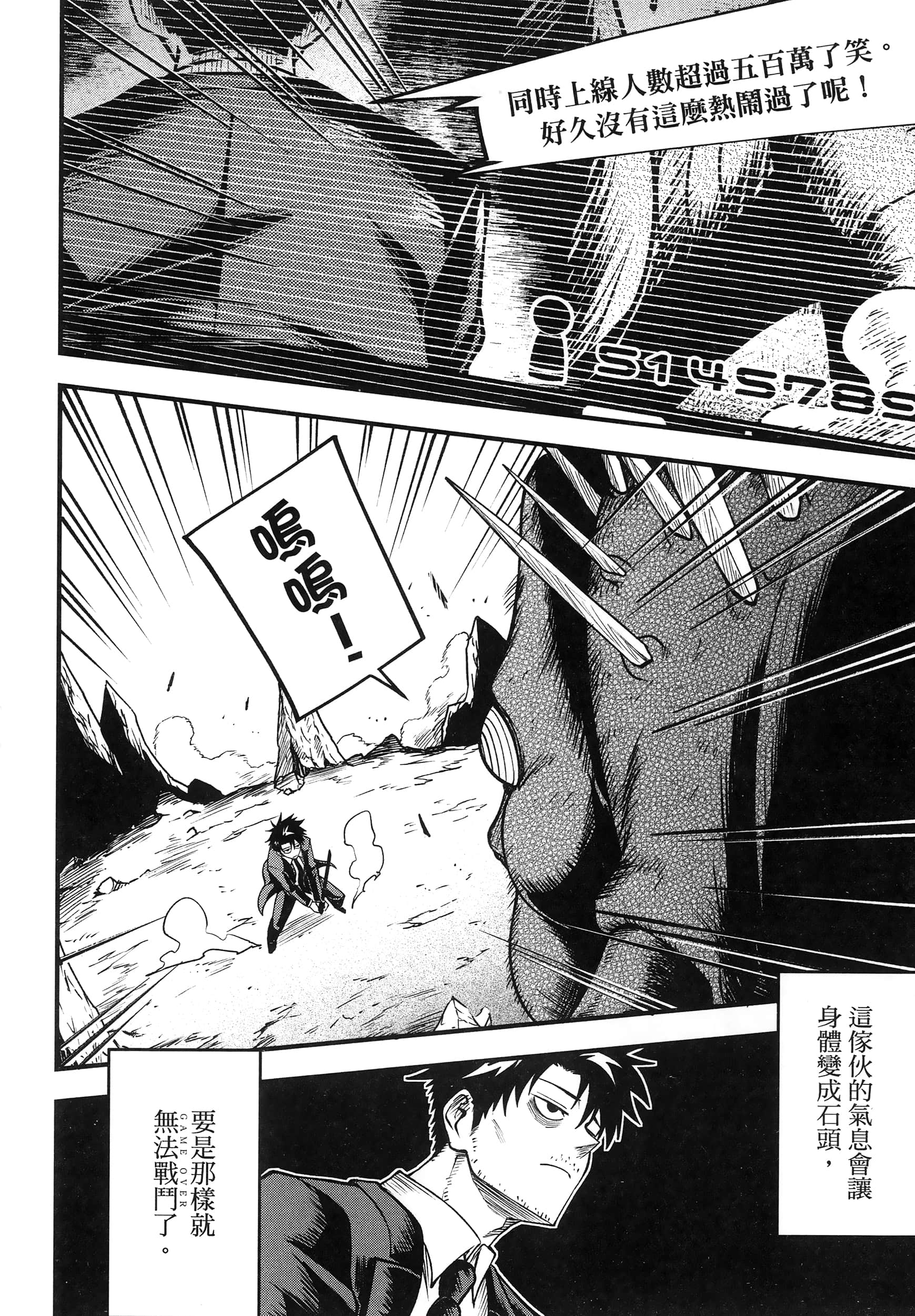第 72 页