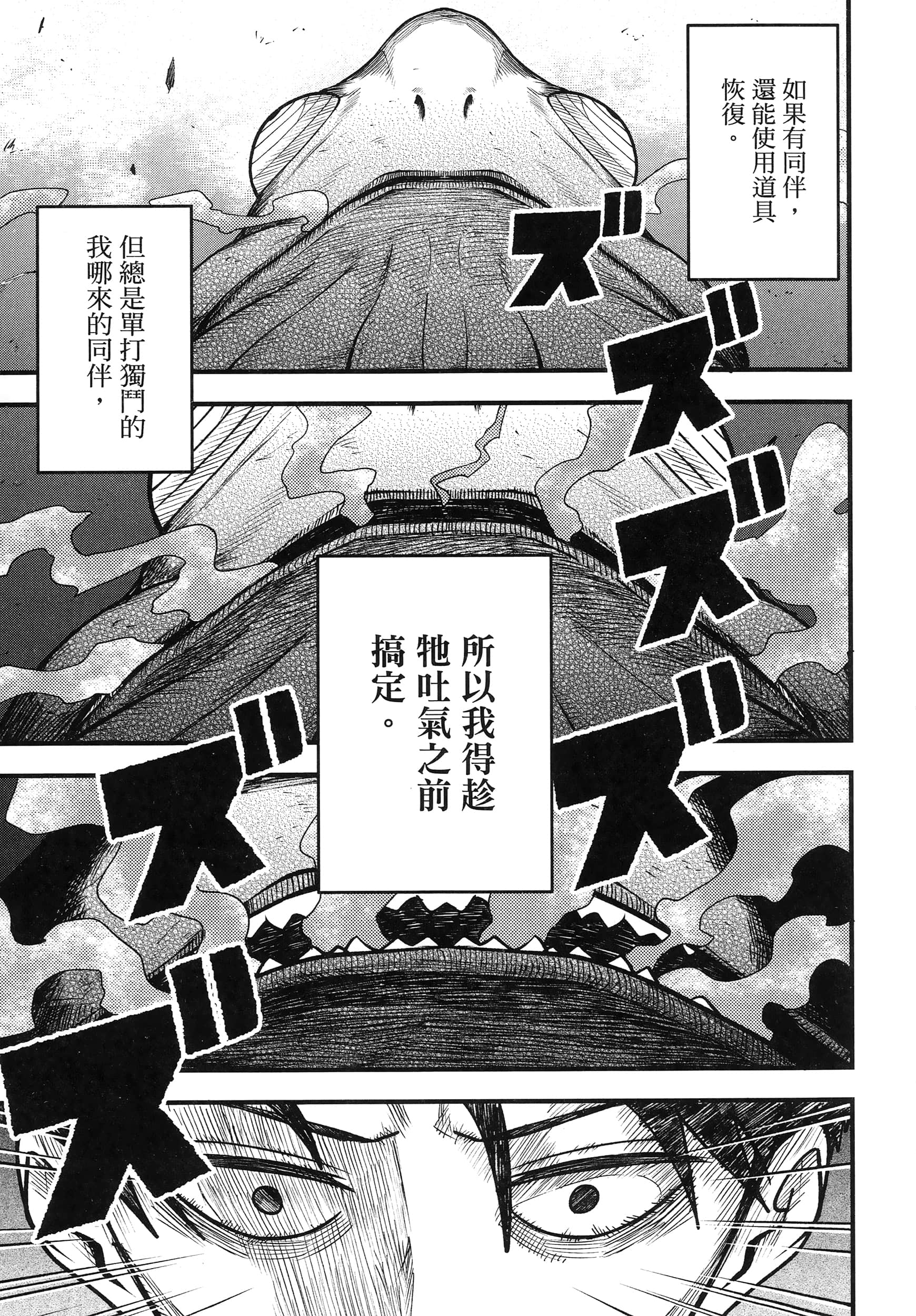 第 73 页