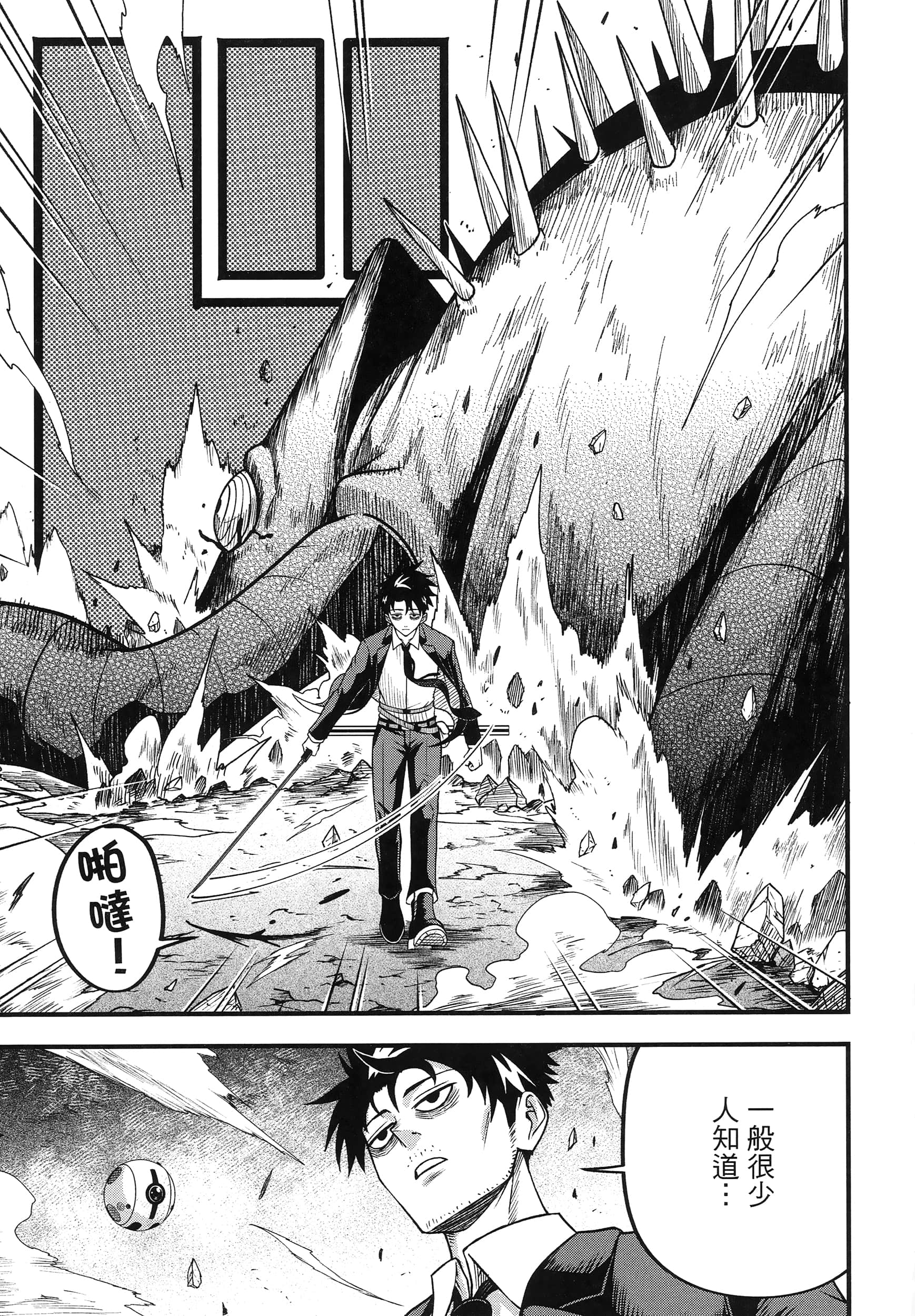 第 75 页