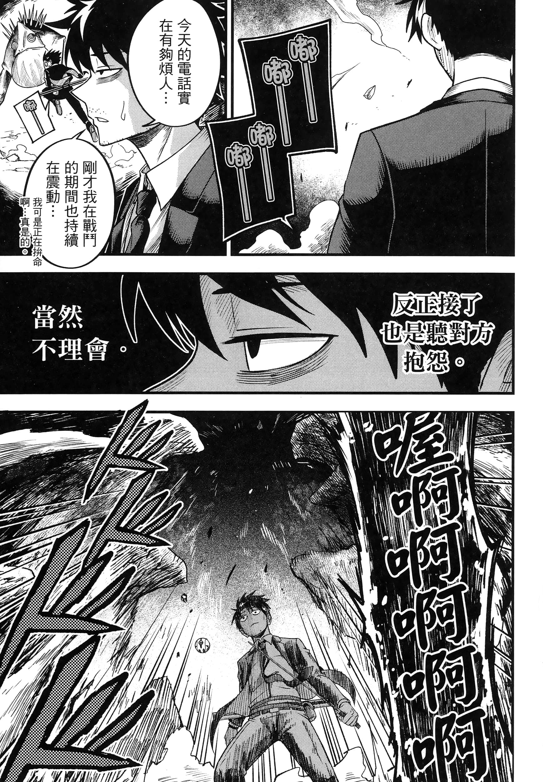 第 77 页