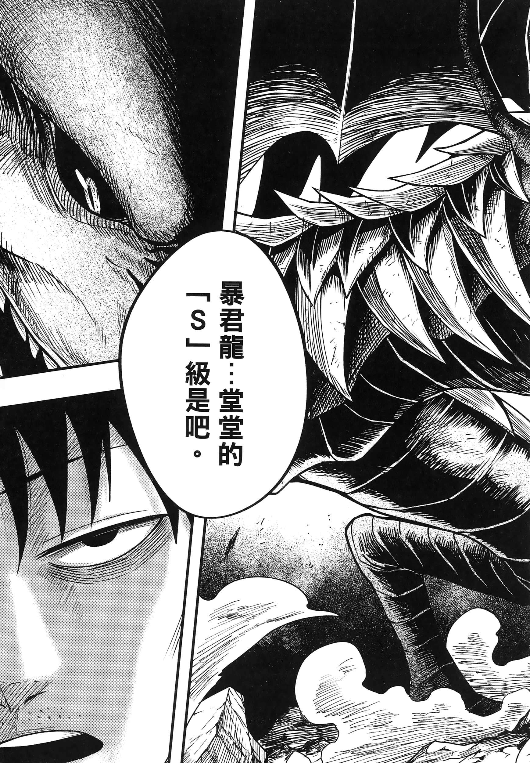 第 79 页