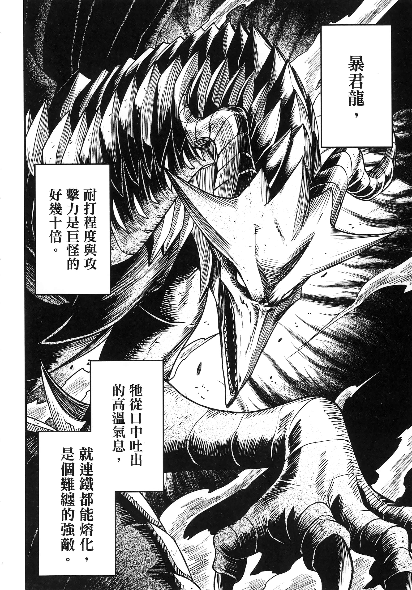 第 80 页