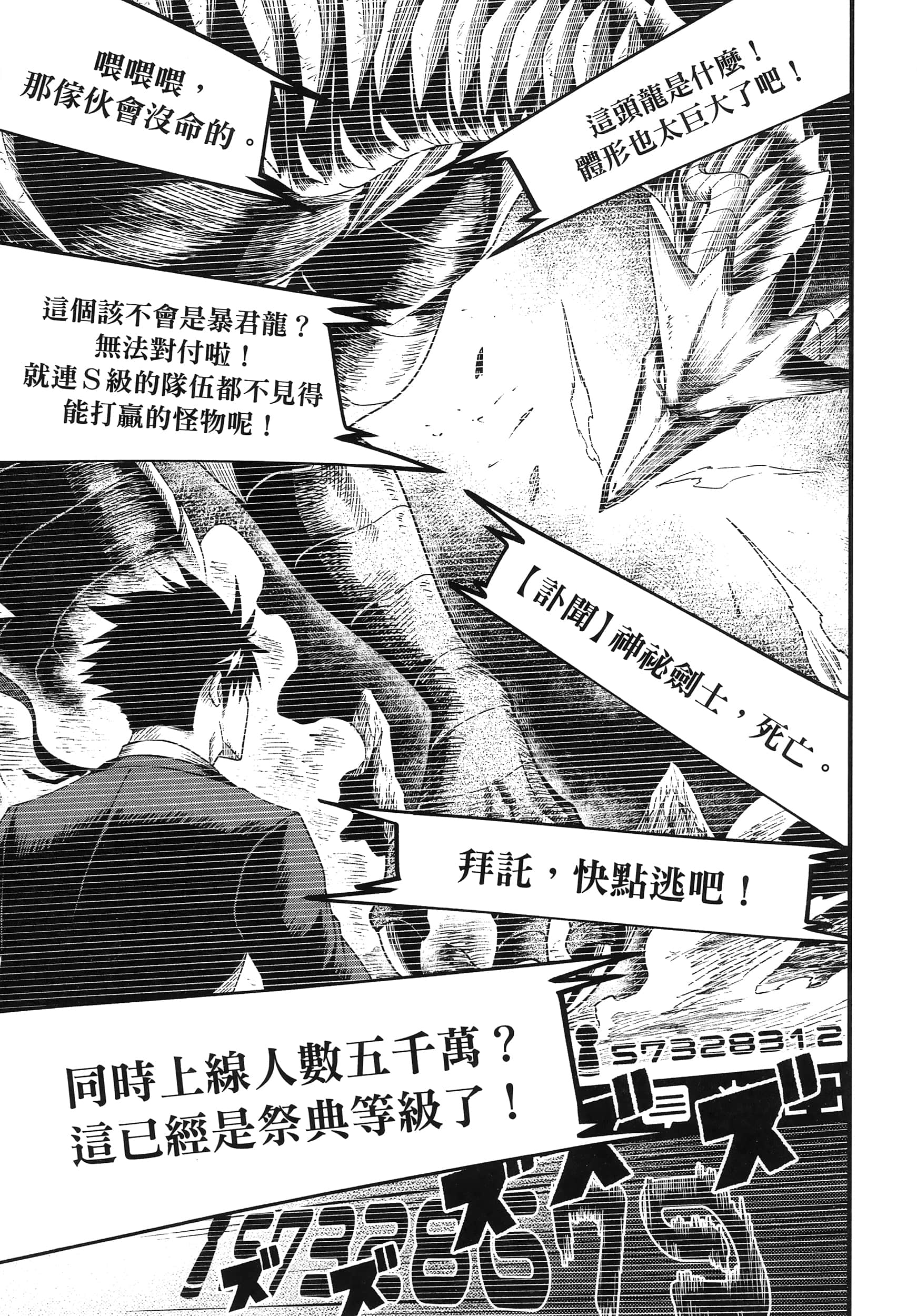 第 81 页