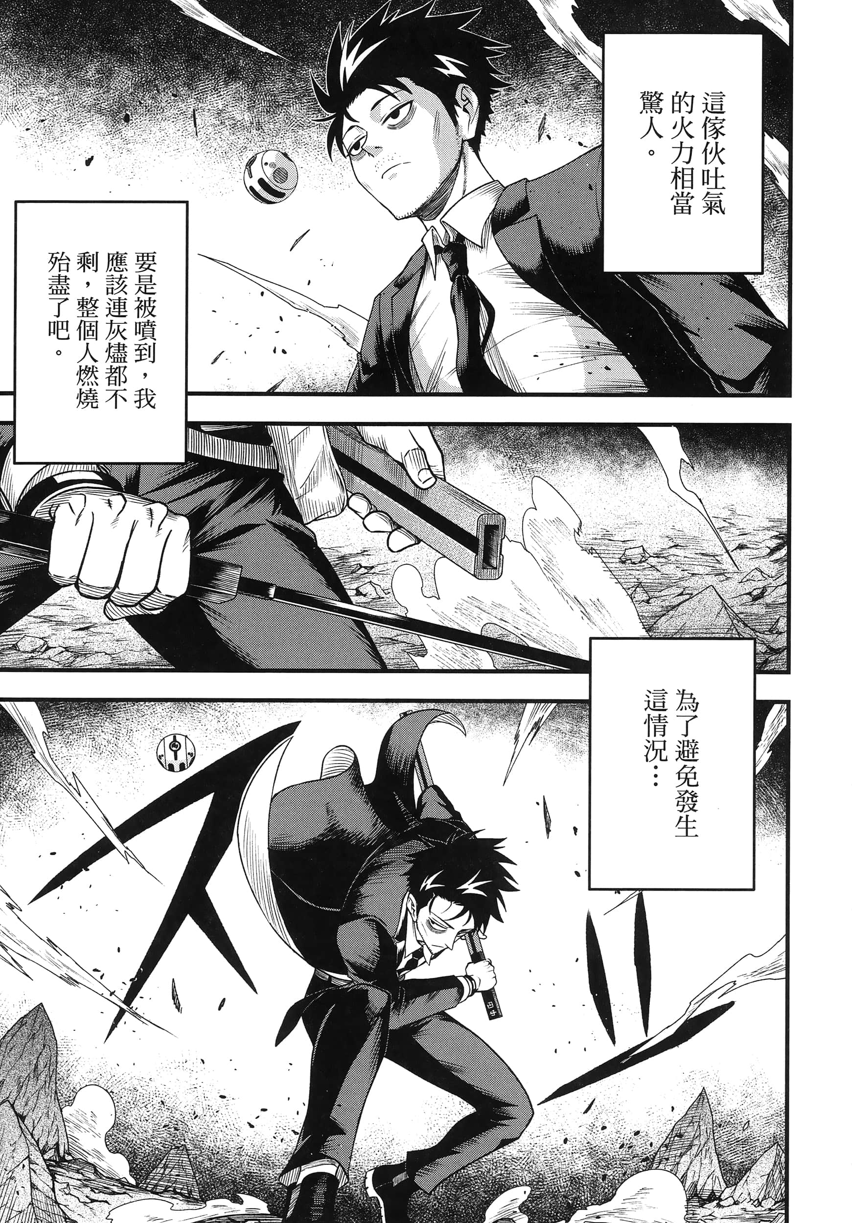 第 83 页