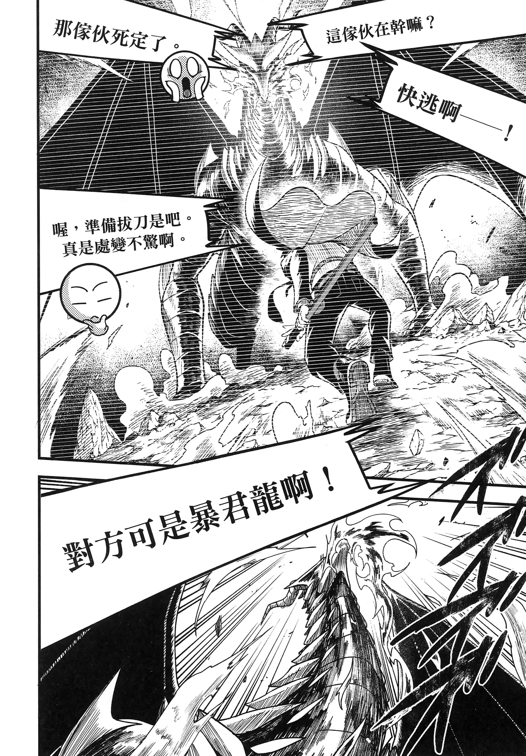 第 84 页