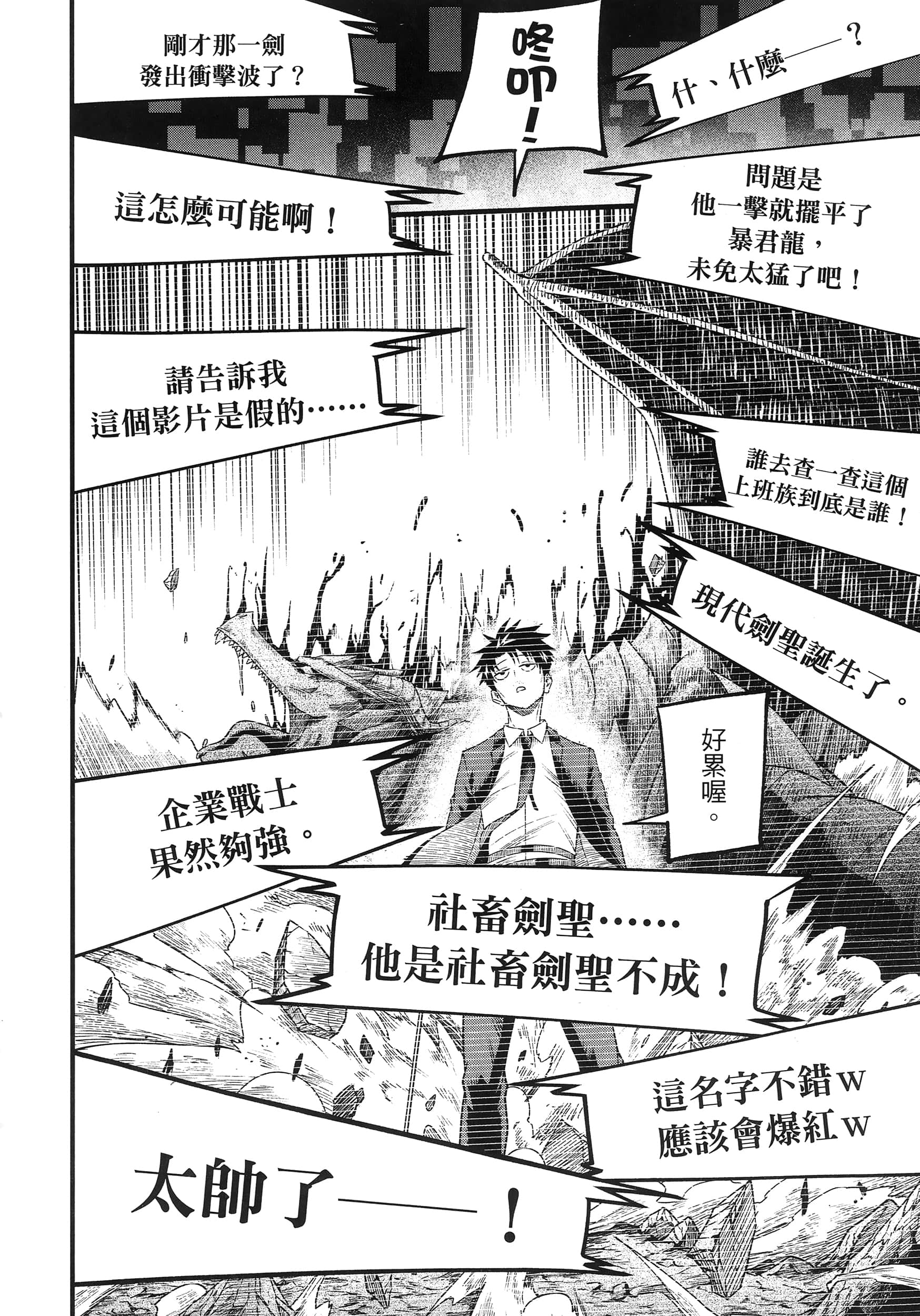 第 94 页