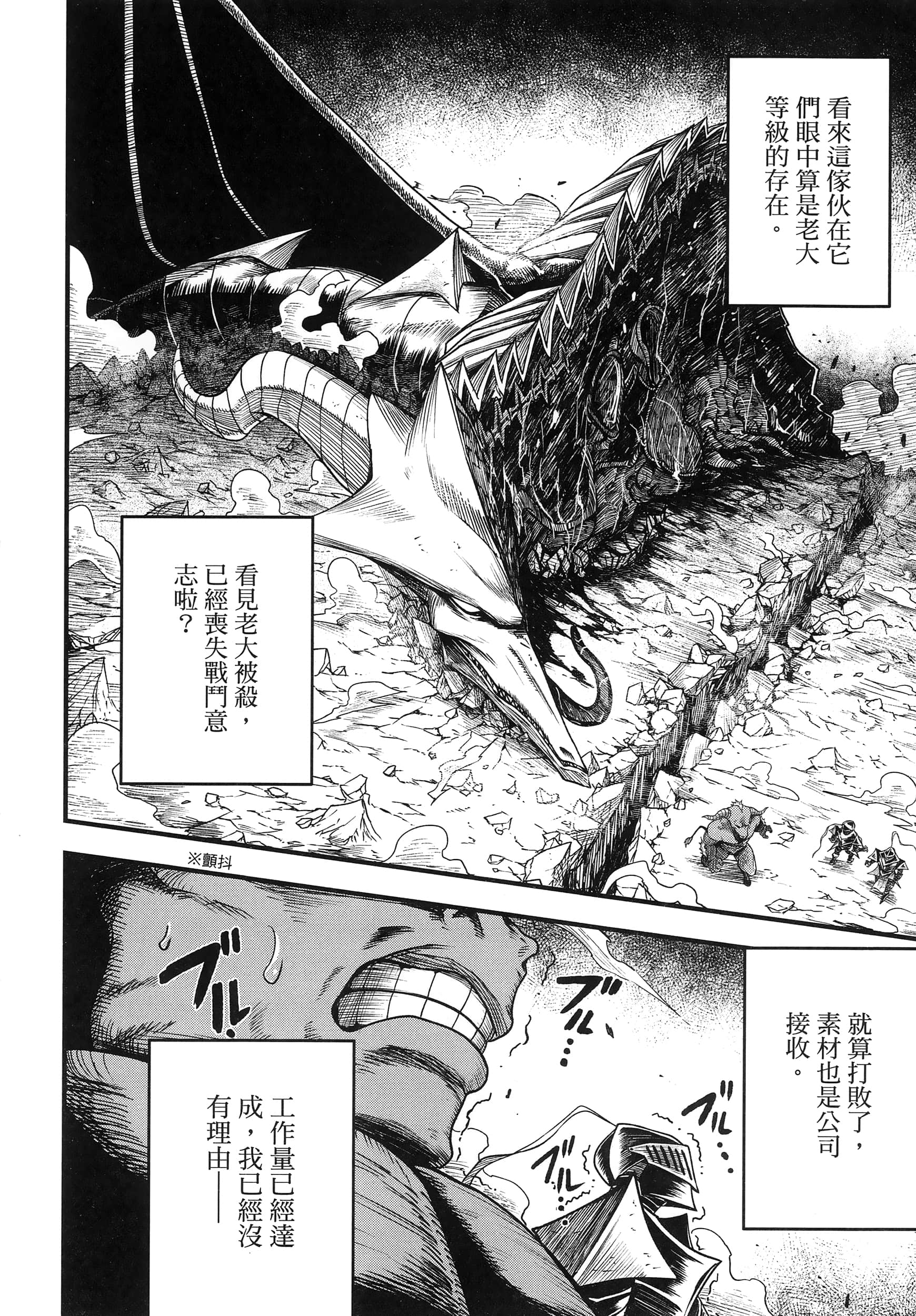 第 96 页