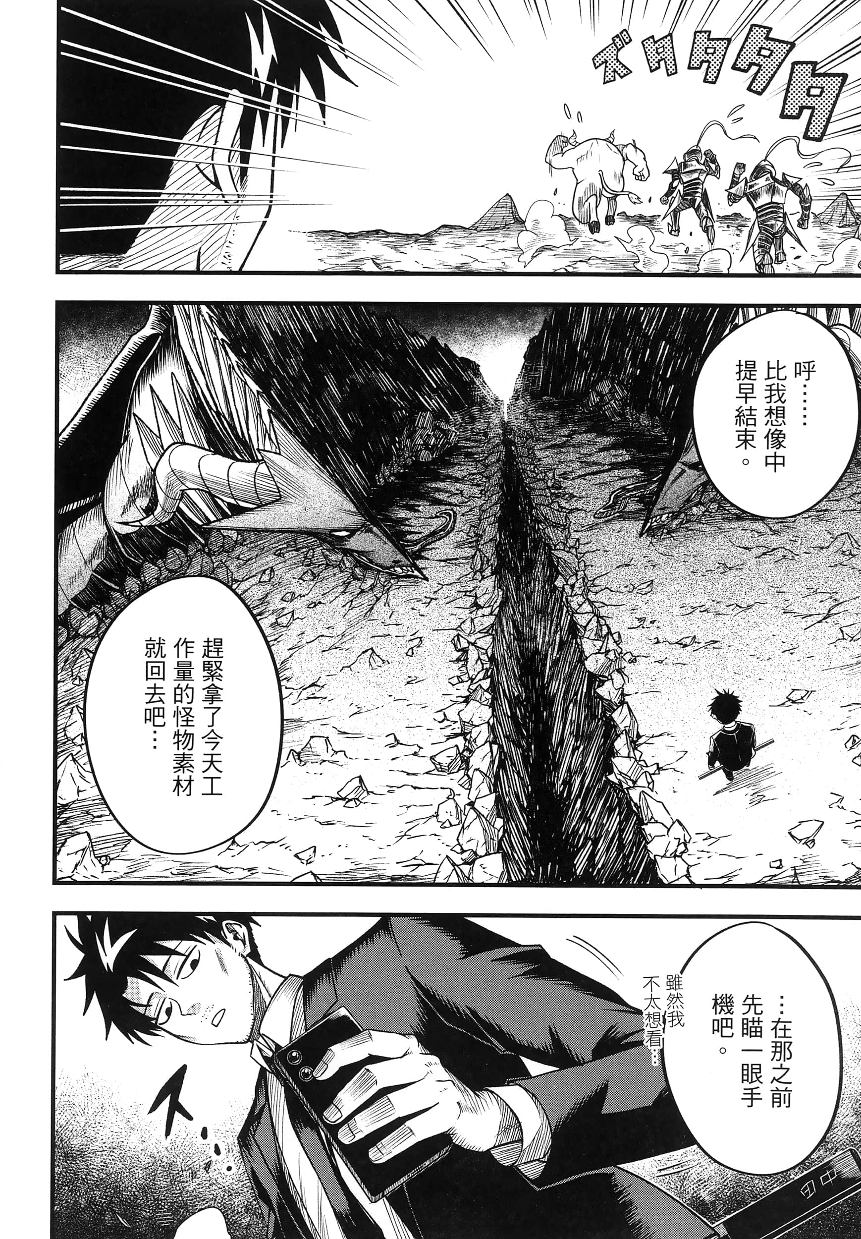 第 98 页
