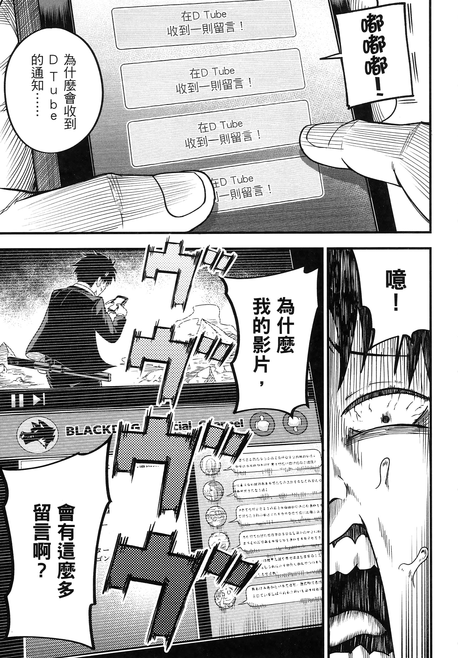 第 101 页