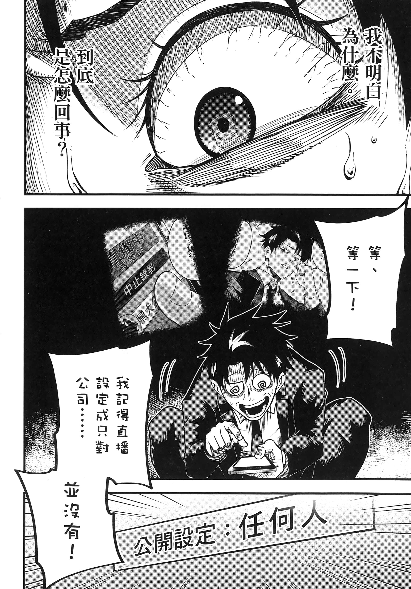 第 102 页