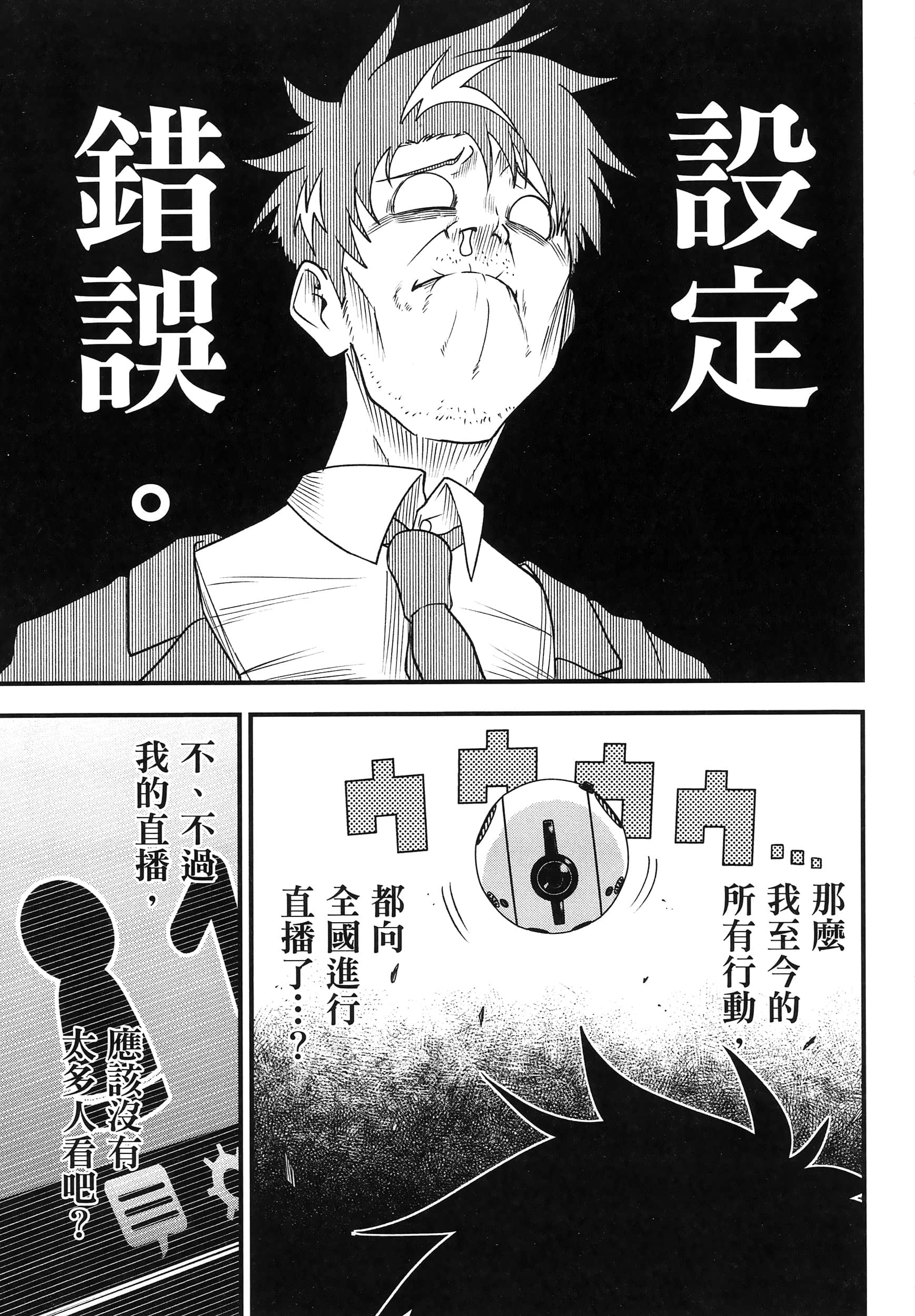 第 103 页
