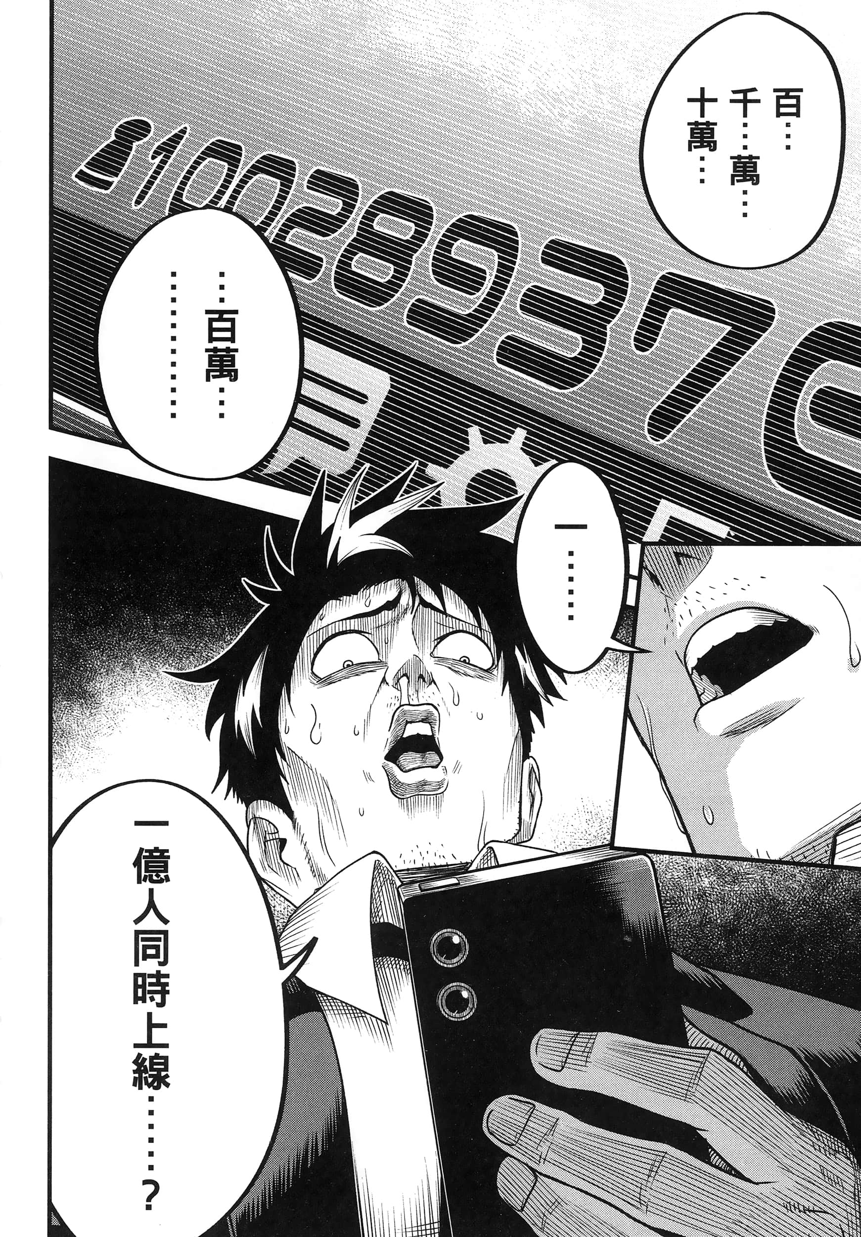 第 104 页