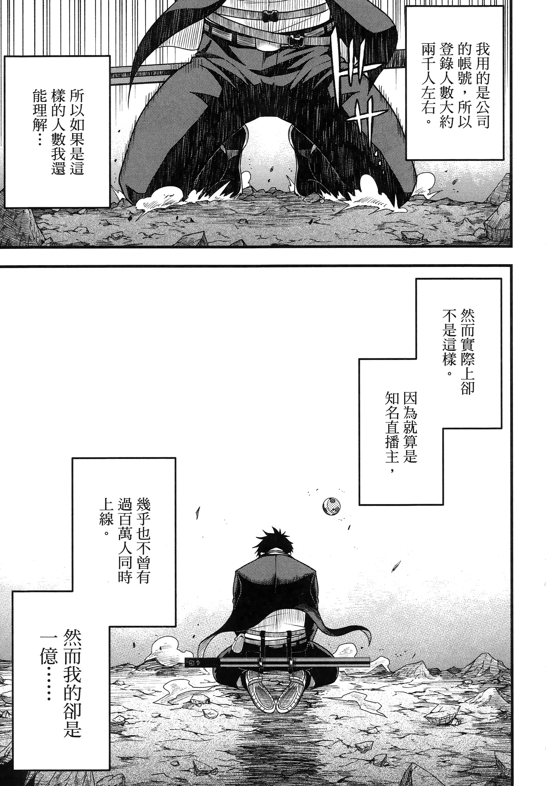 第 105 页