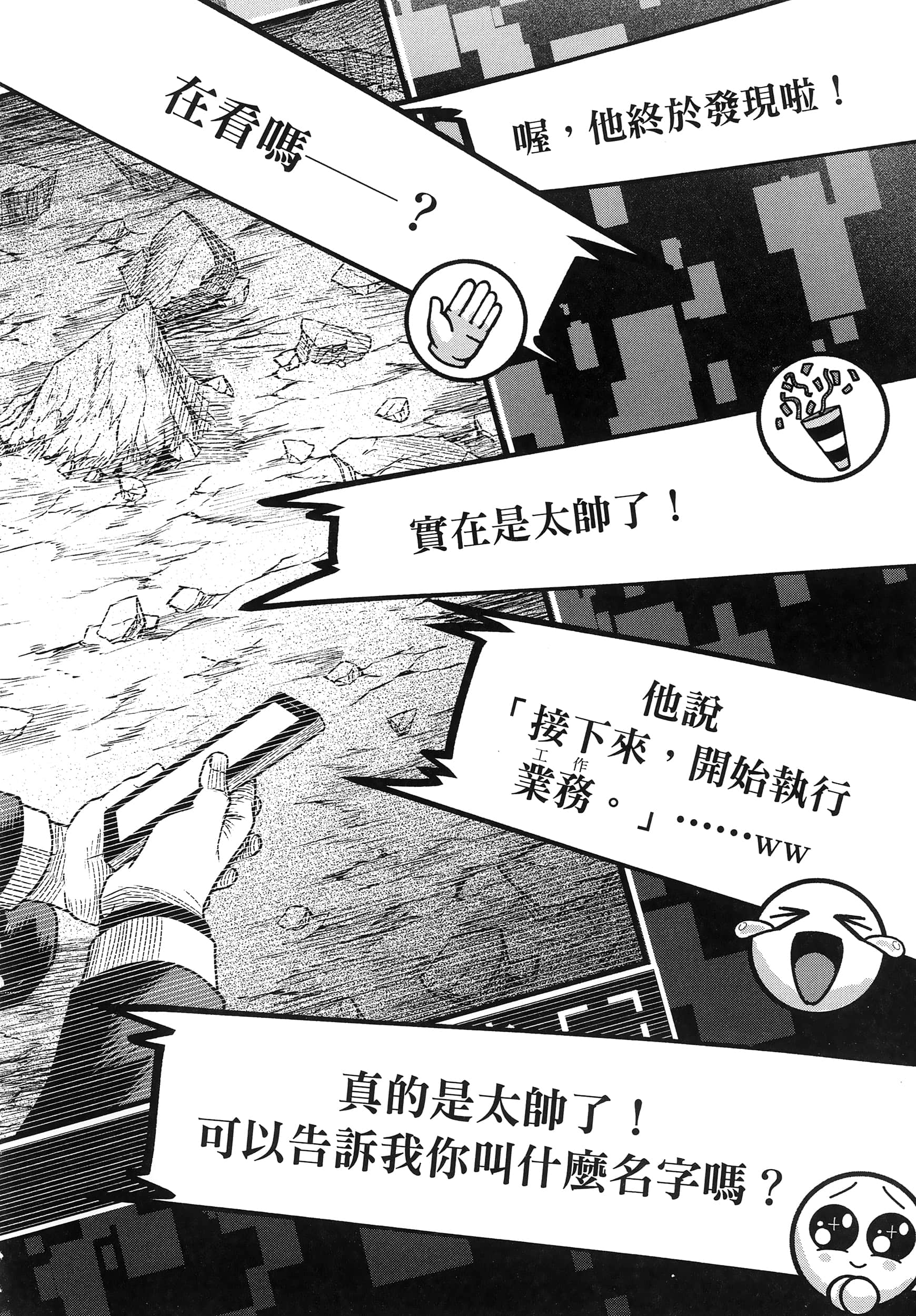 第 106 页