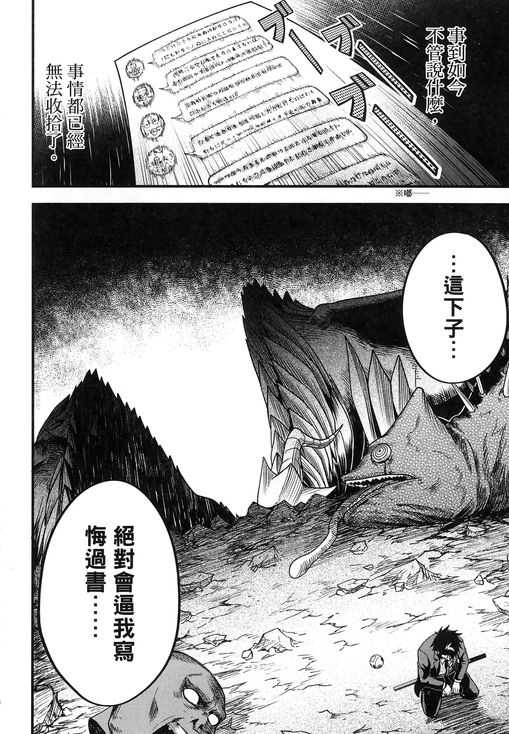 第 108 页