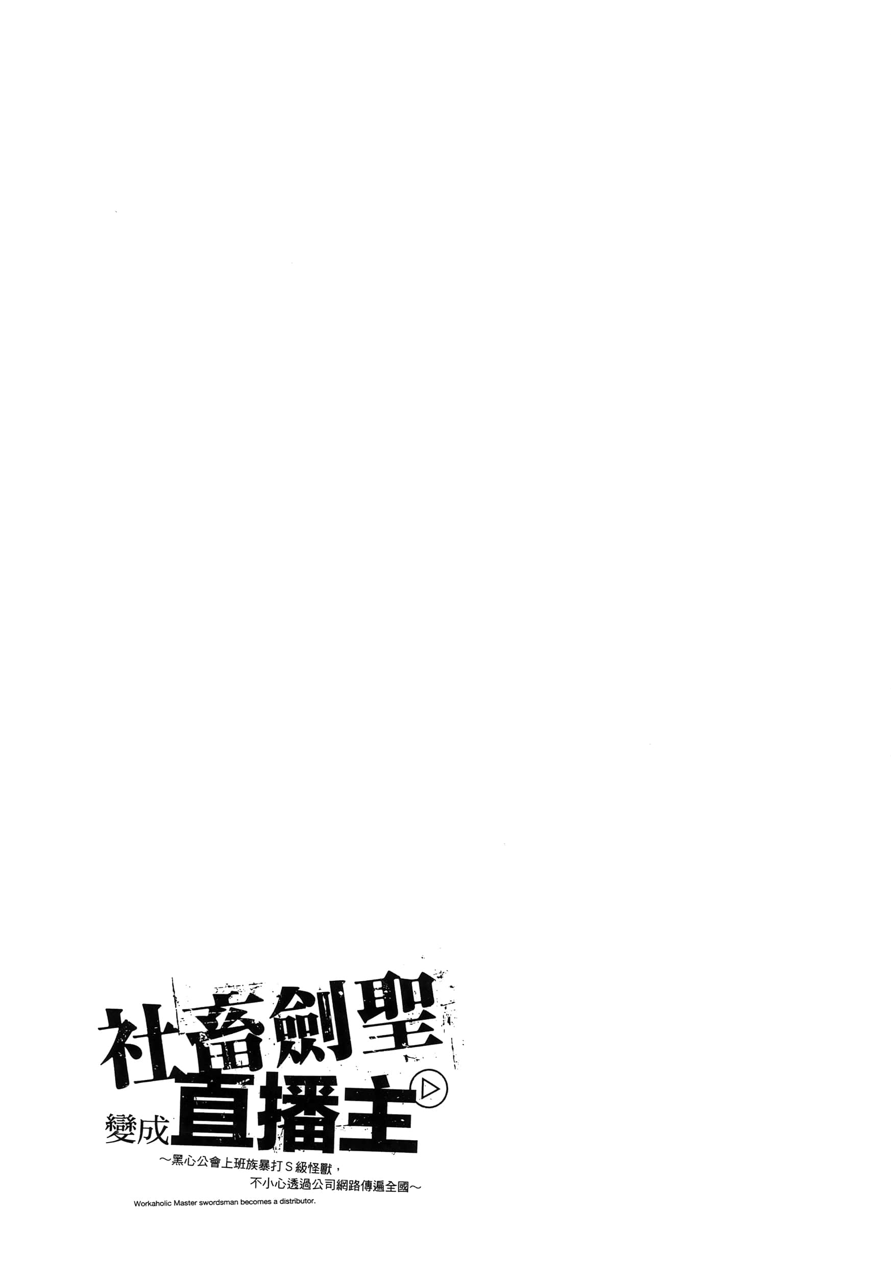 第 109 页