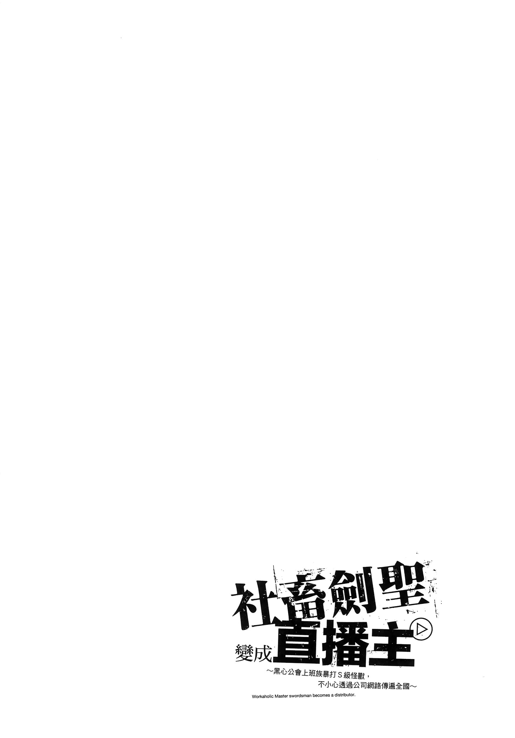 第 110 页