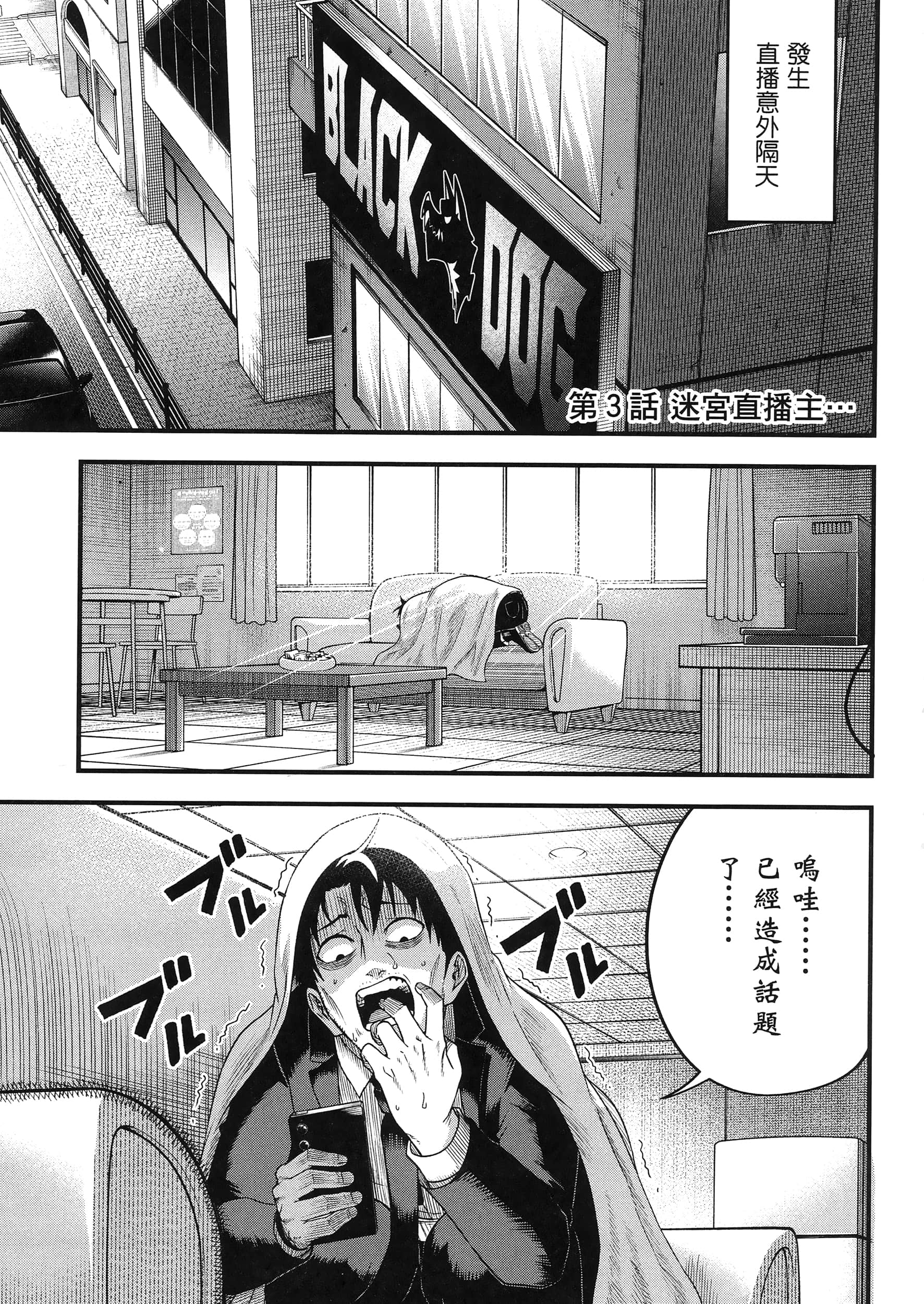 第 111 页