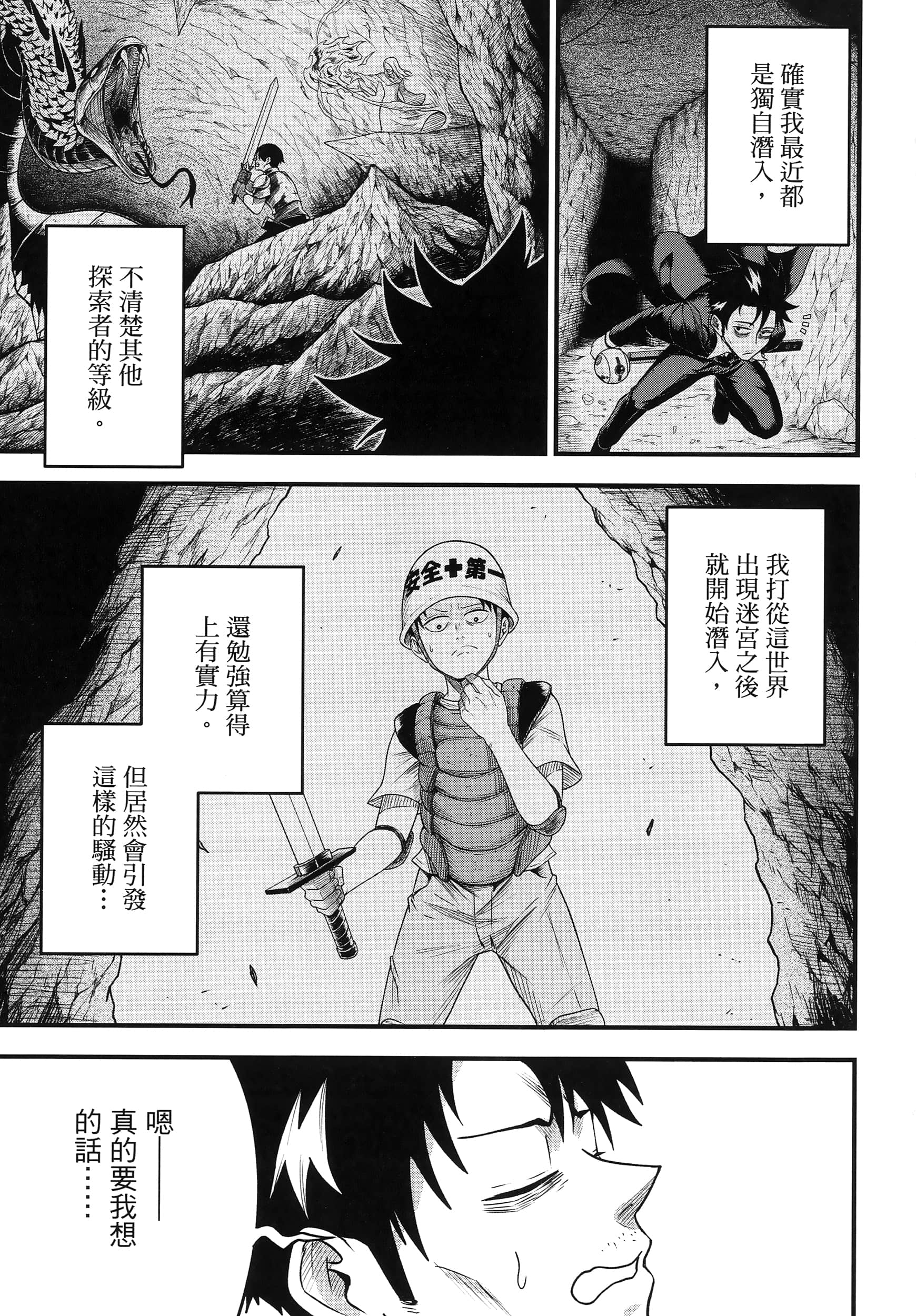第 115 页