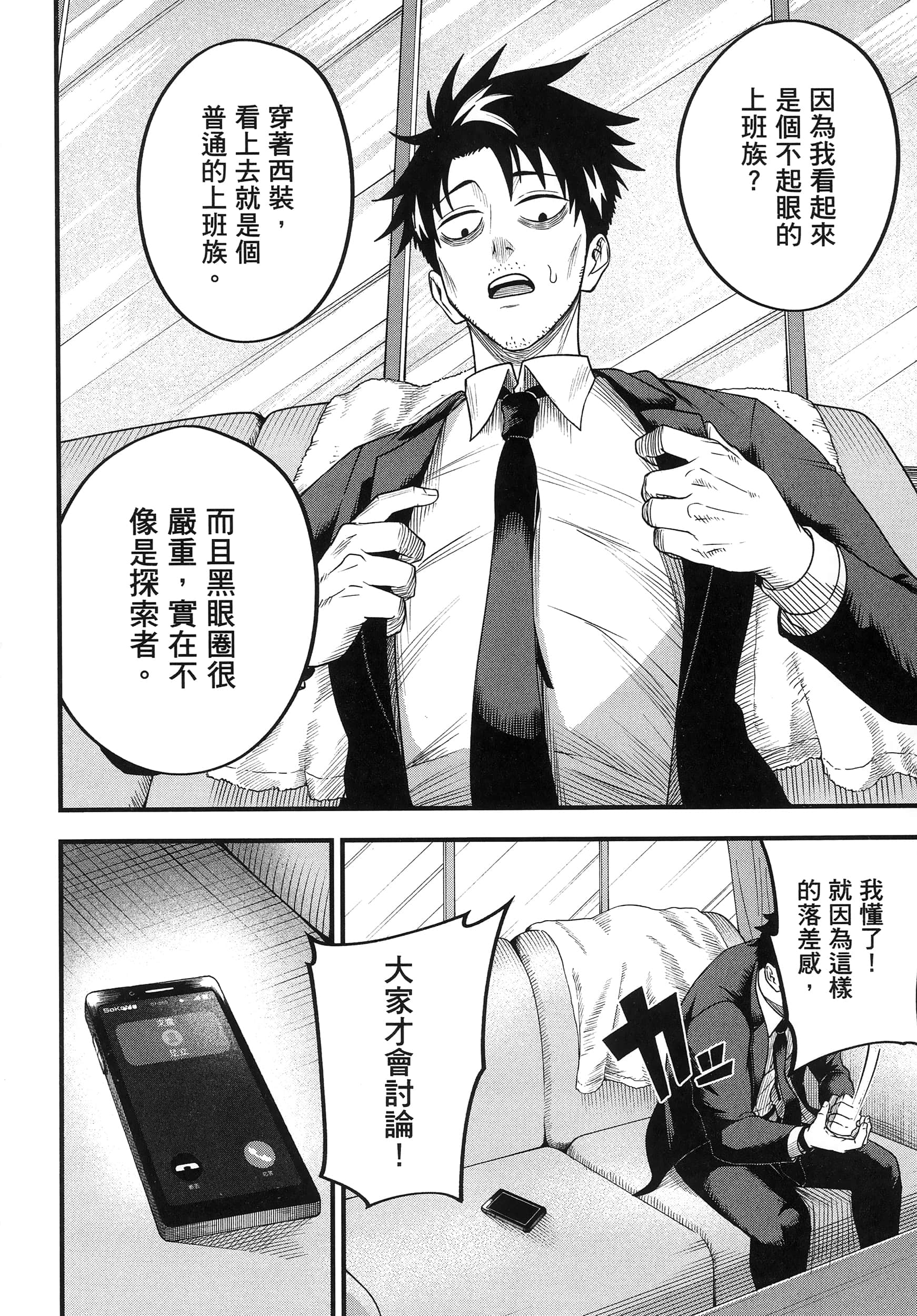 第 116 页