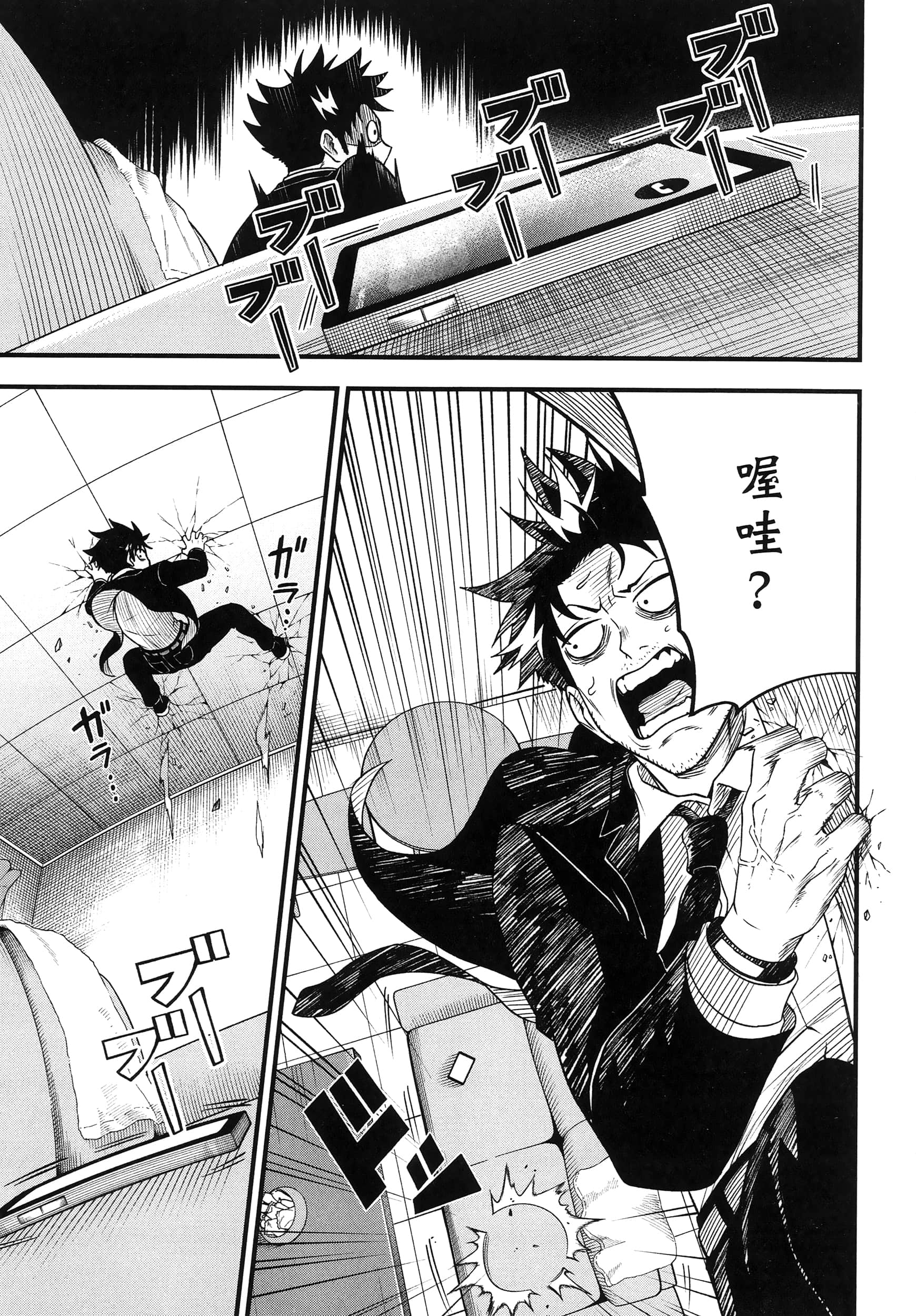 第 117 页