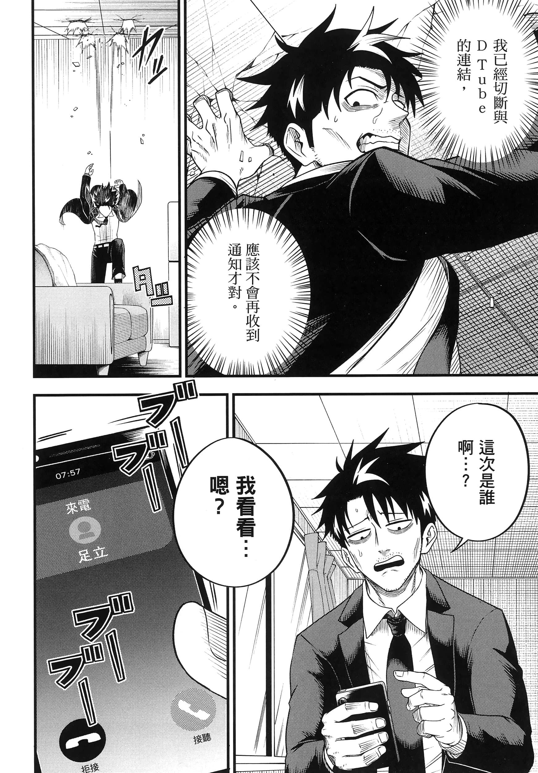 第 118 页