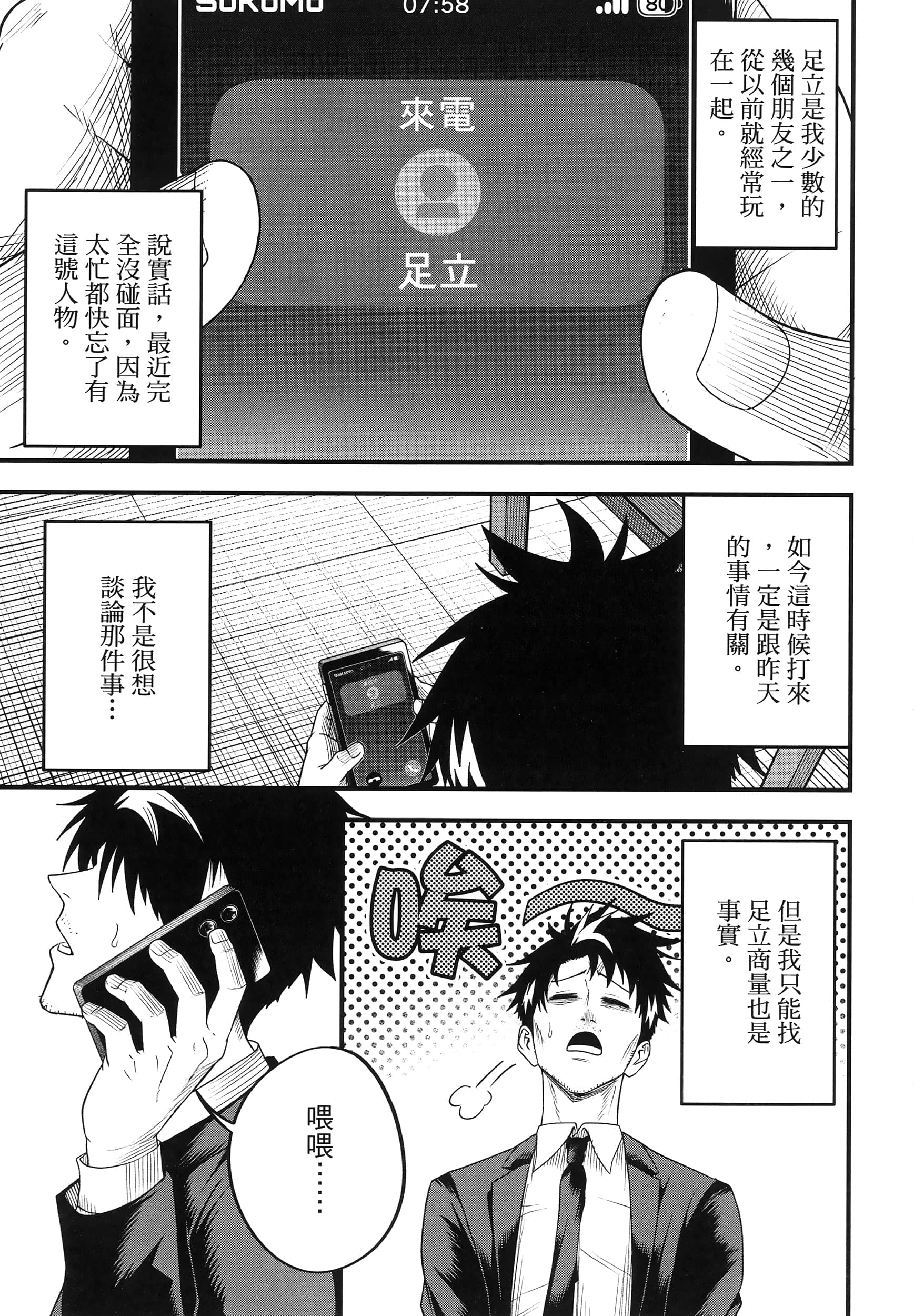 第 119 页