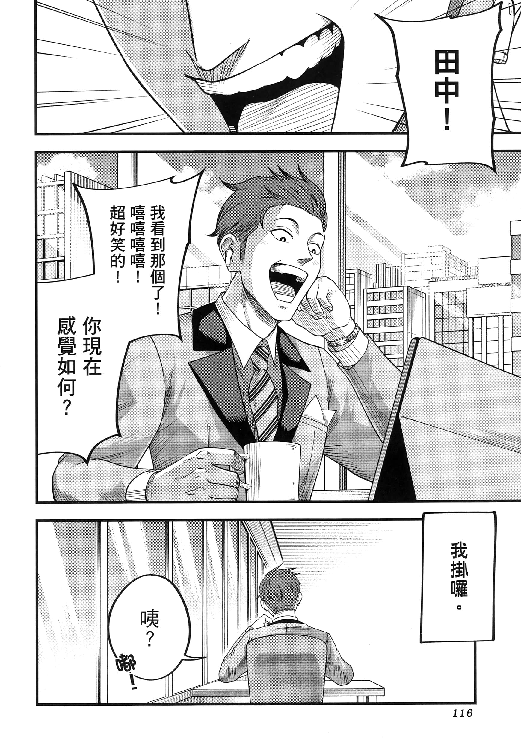 第 120 页