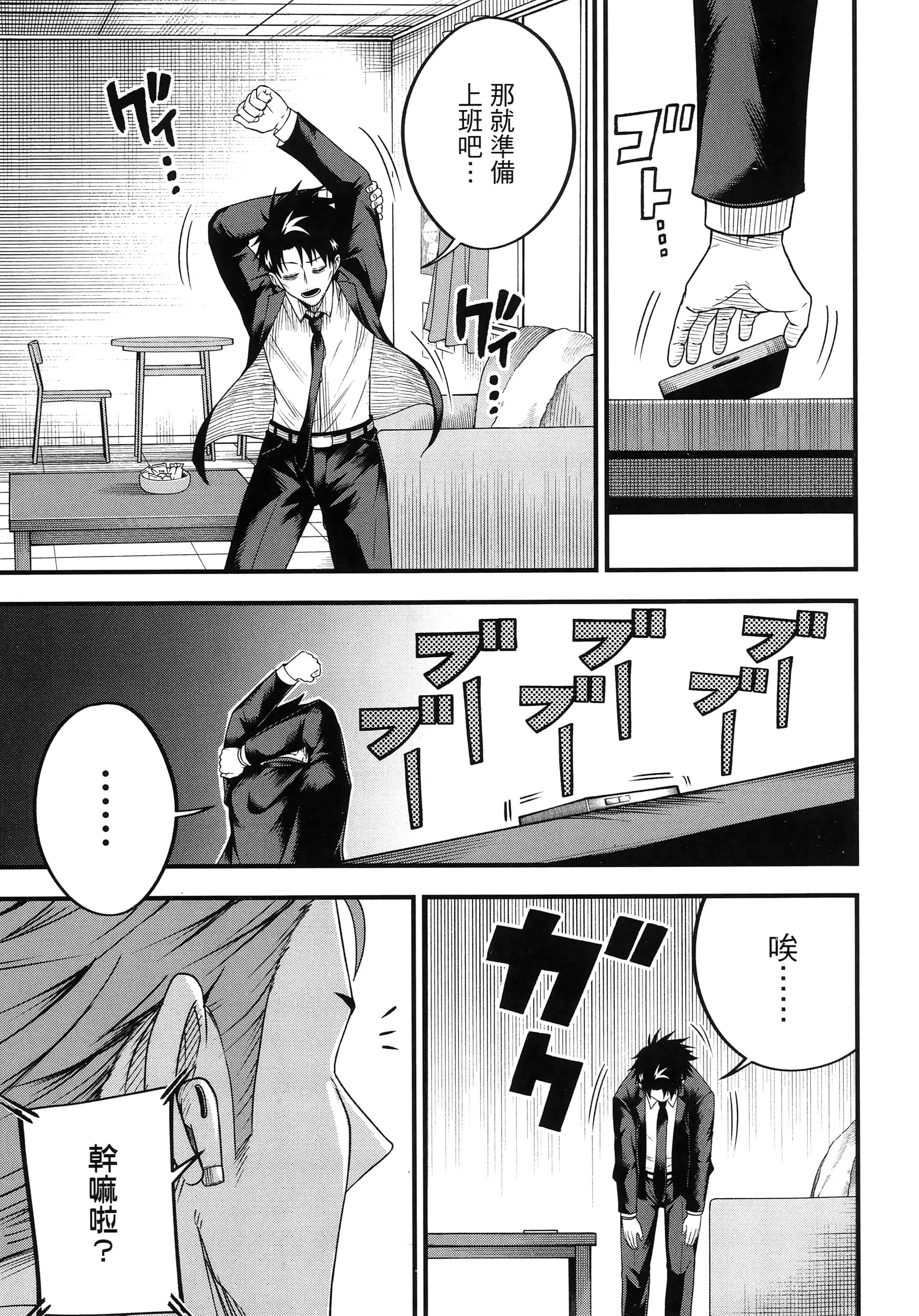 第 121 页