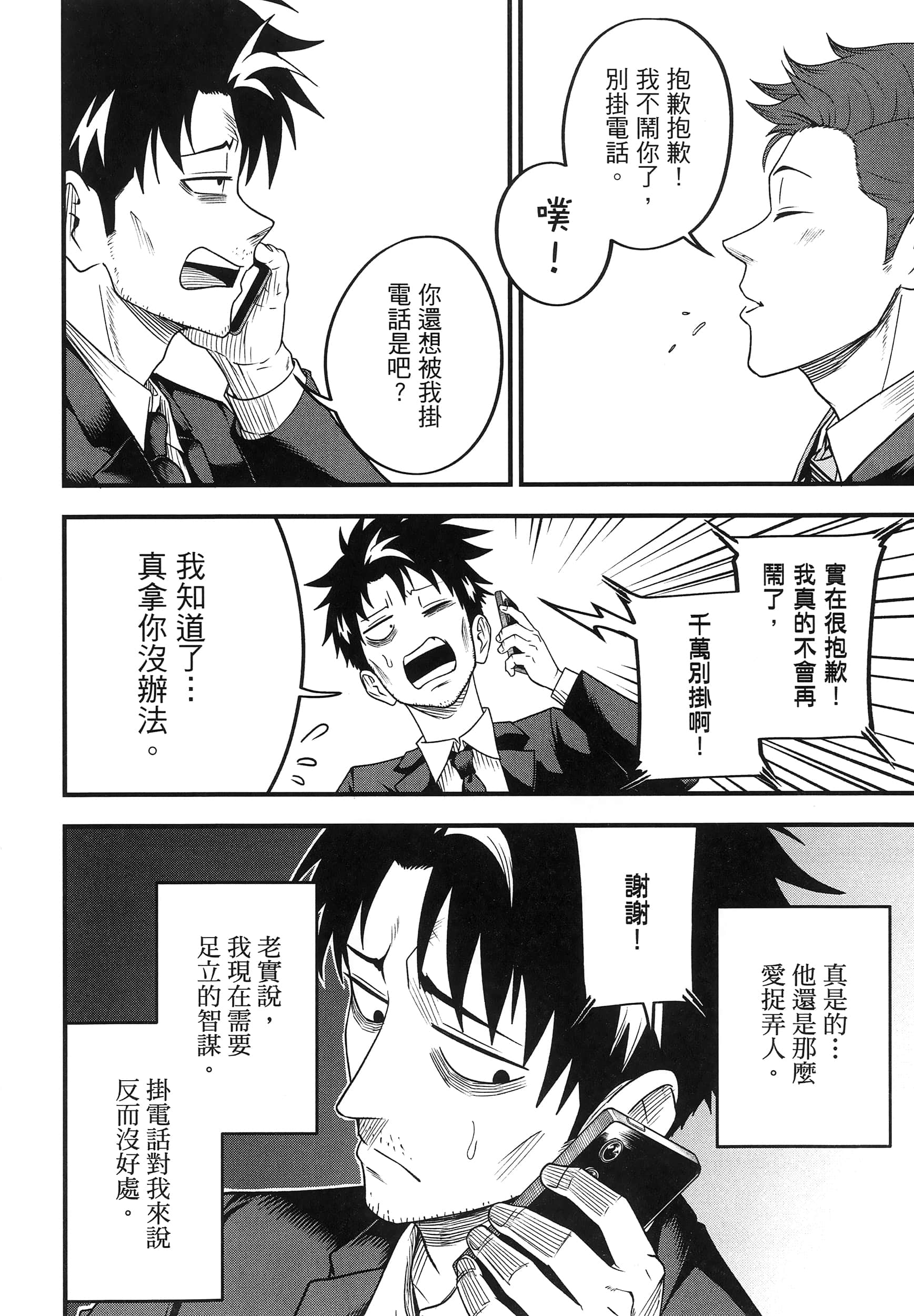 第 122 页