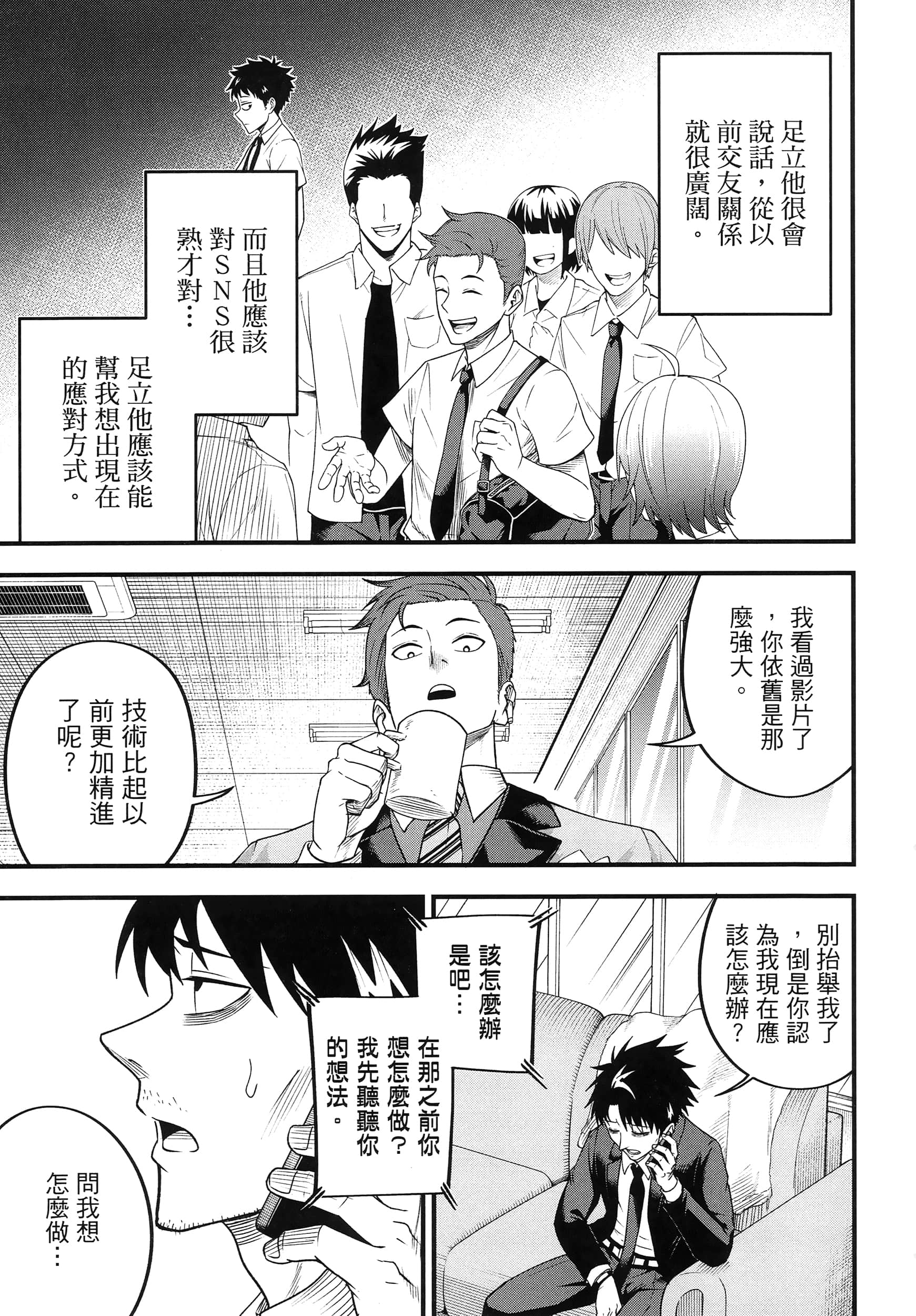 第 123 页