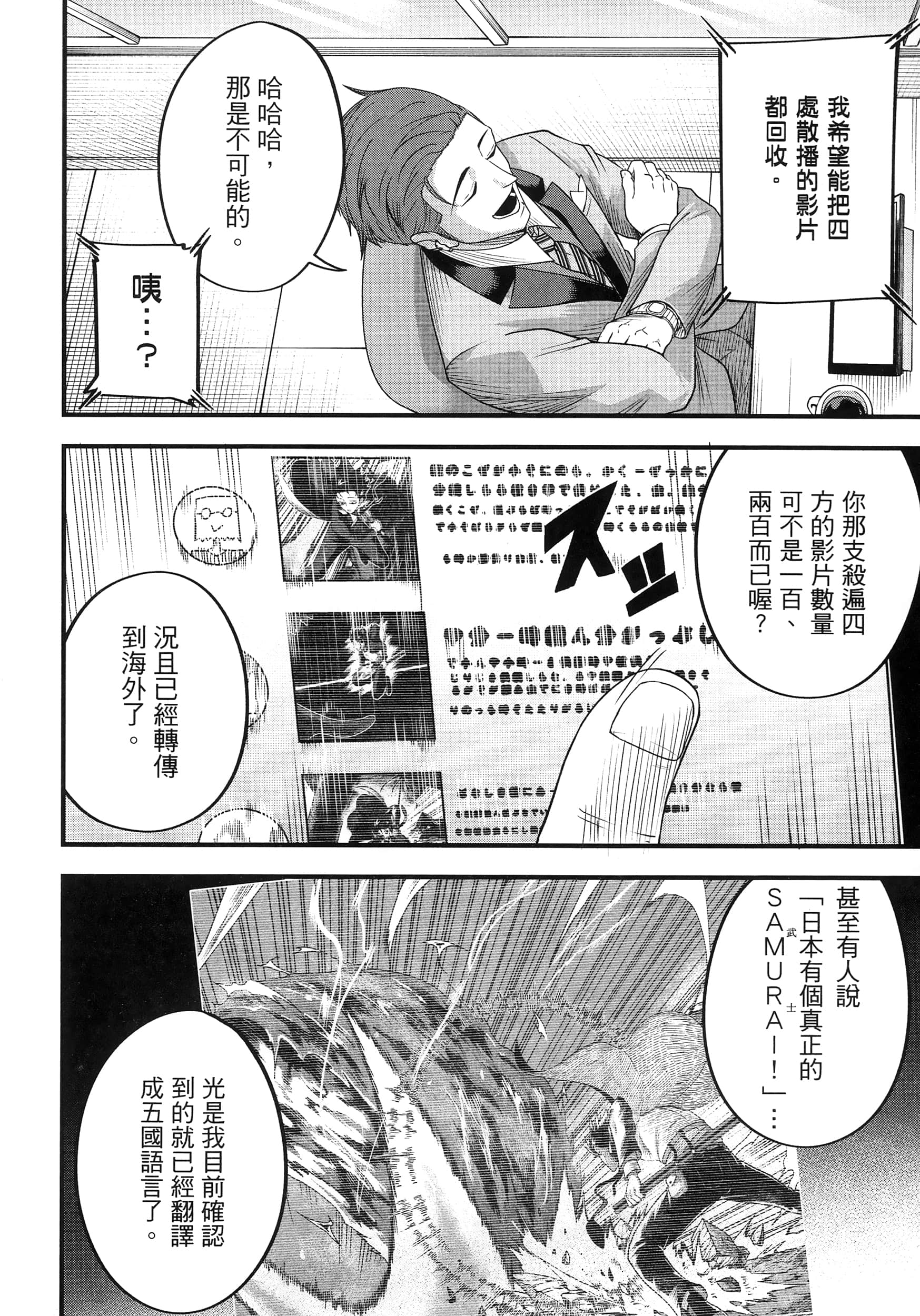第 124 页