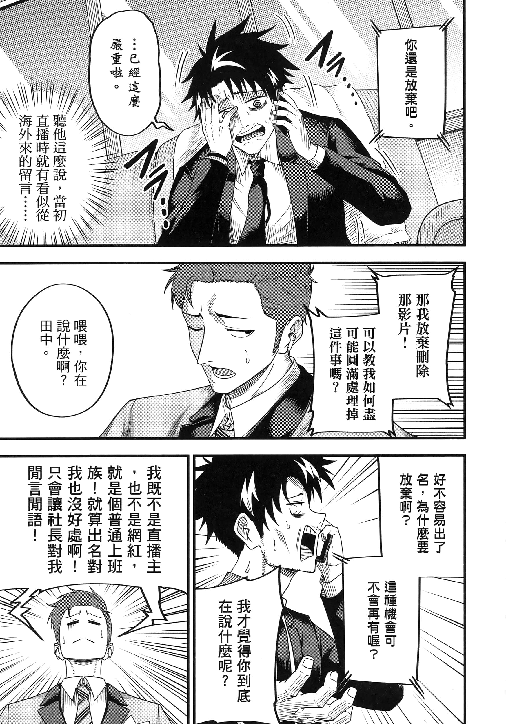 第 125 页