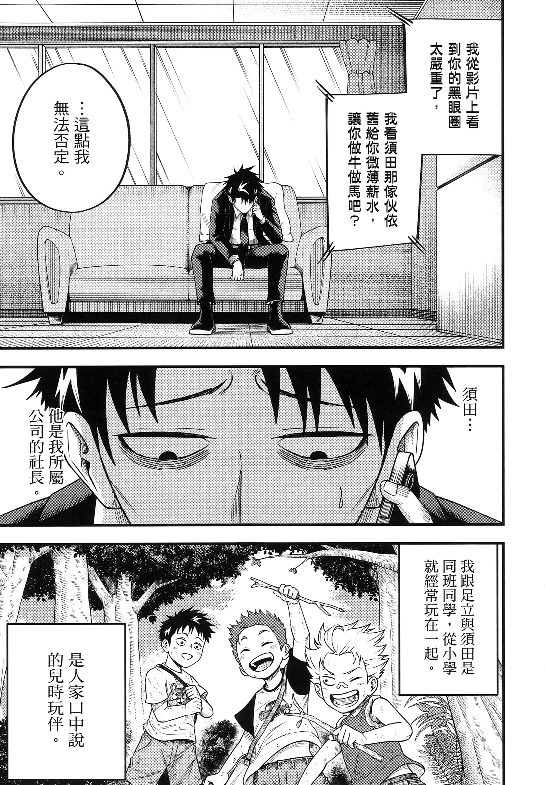 第 127 页