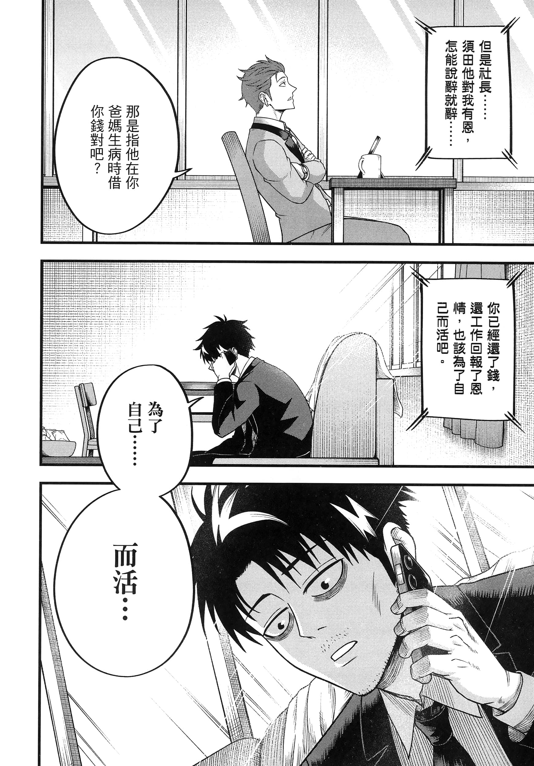 第 128 页