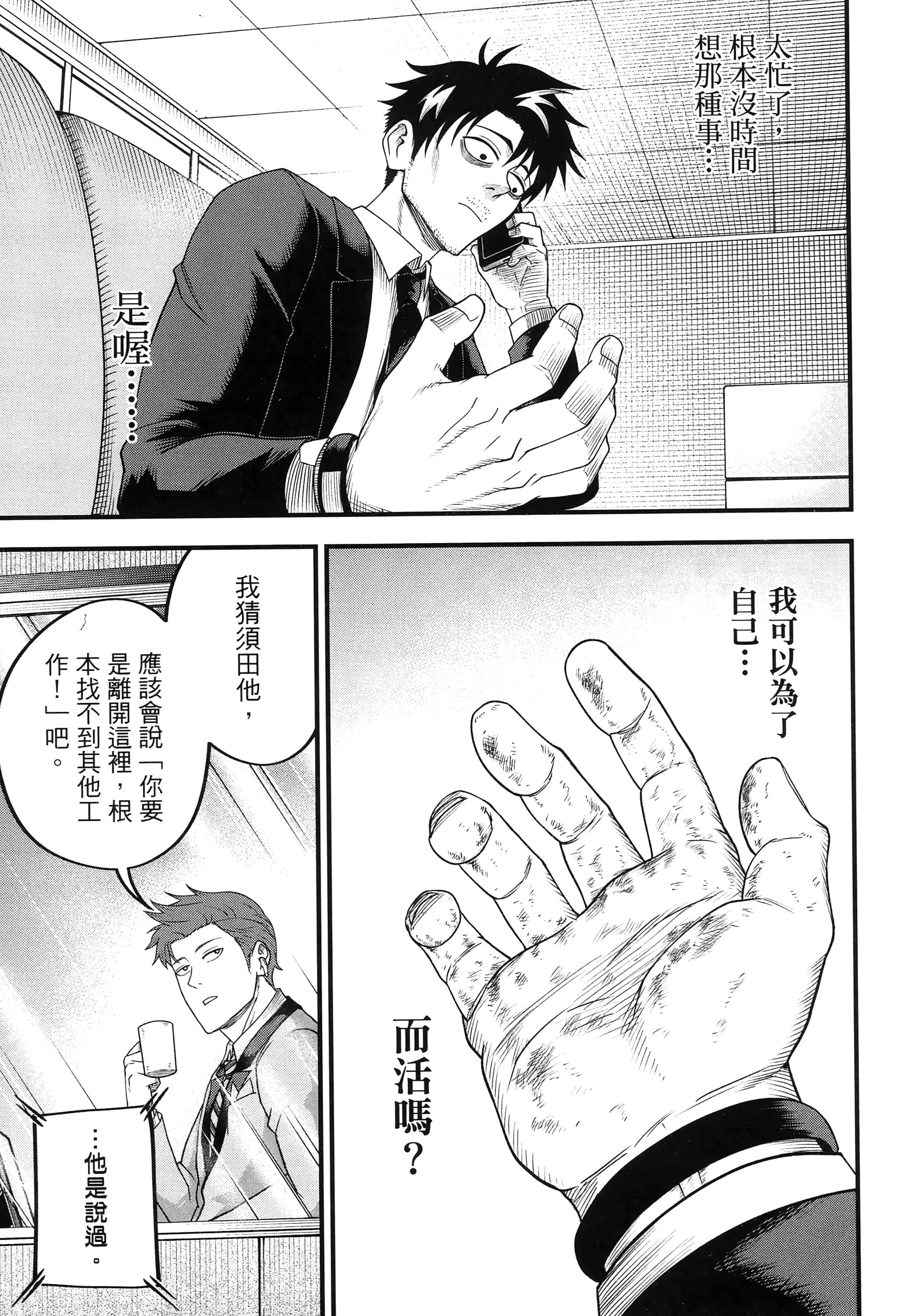 第 129 页