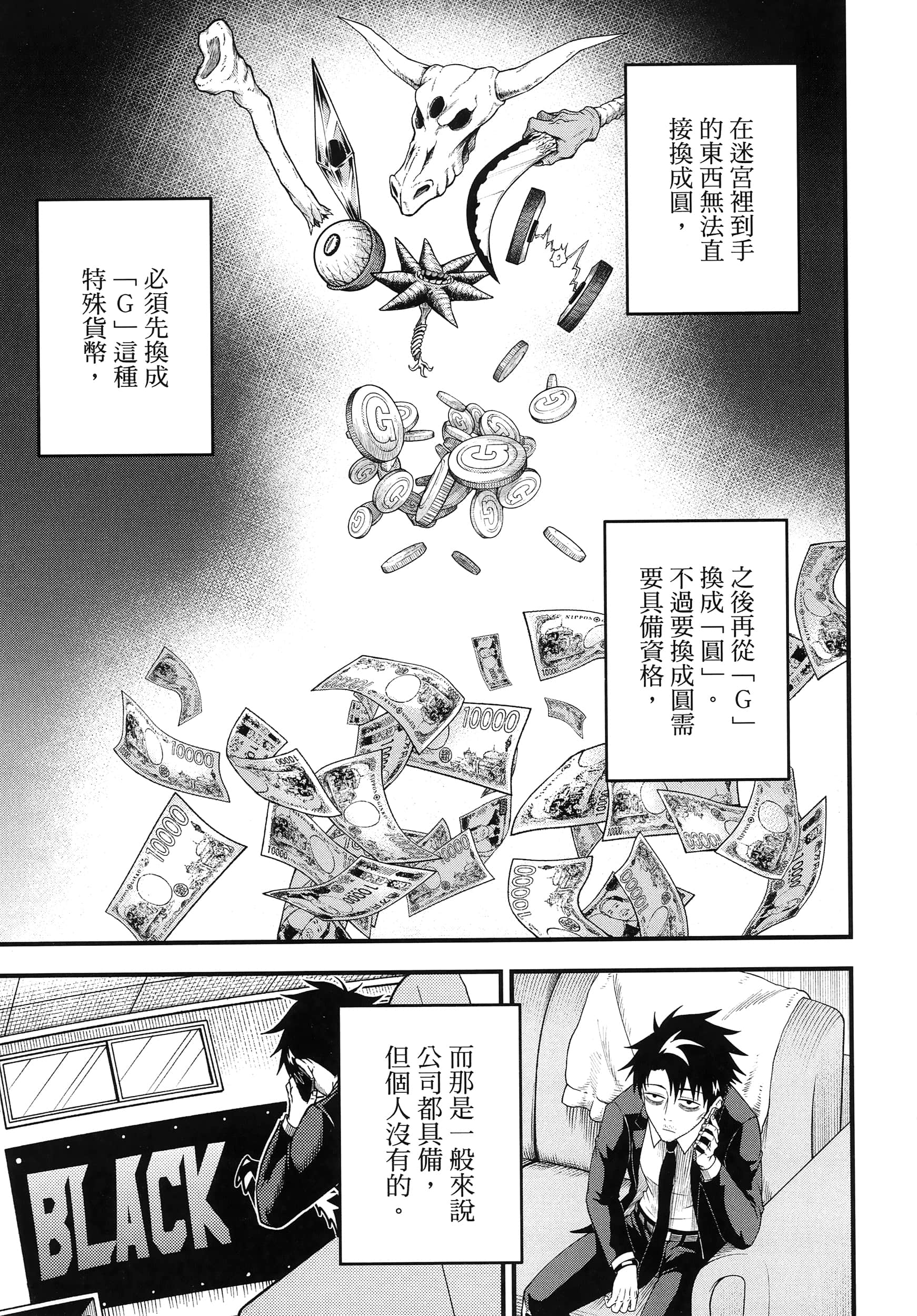 第 131 页