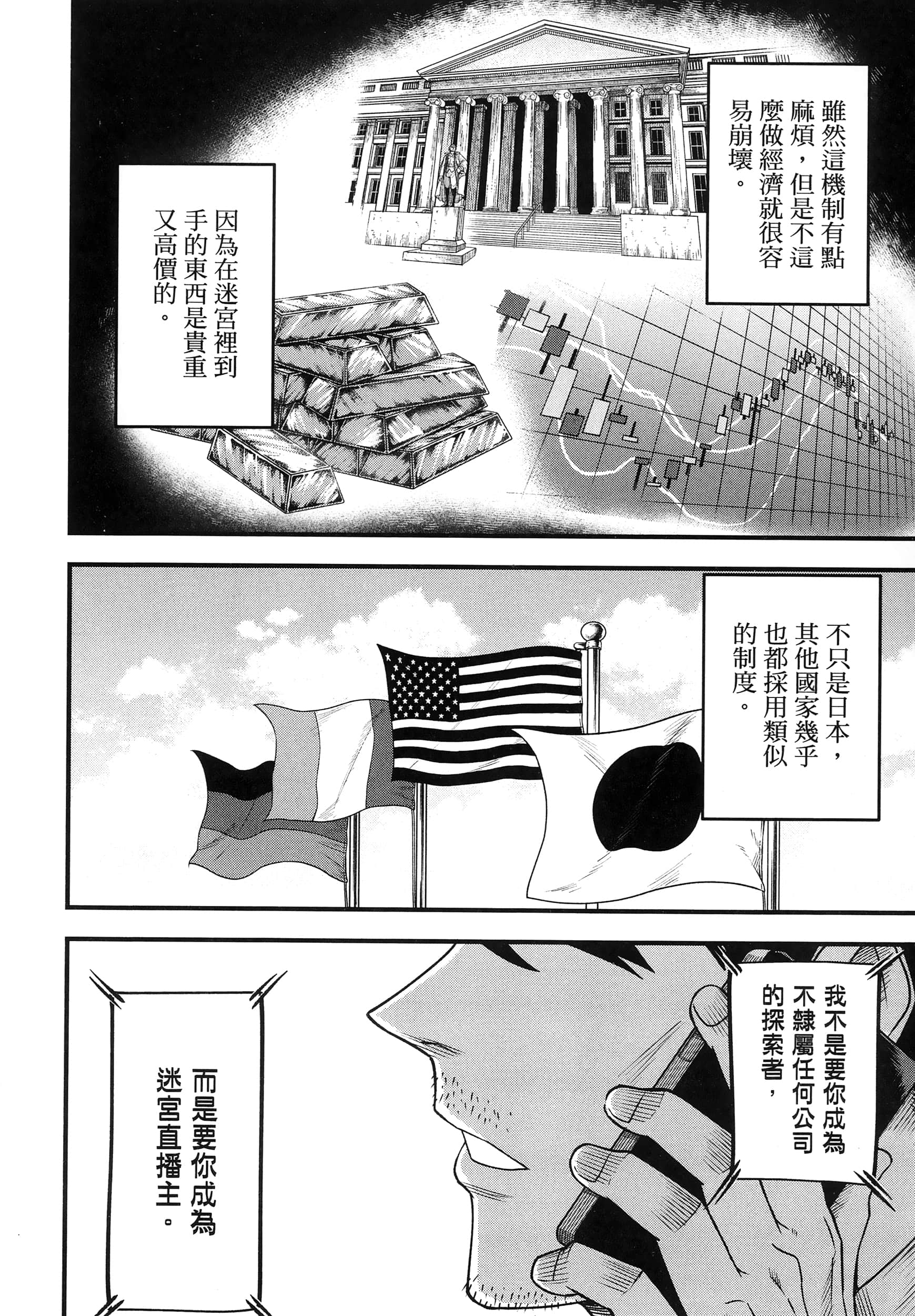 第 132 页