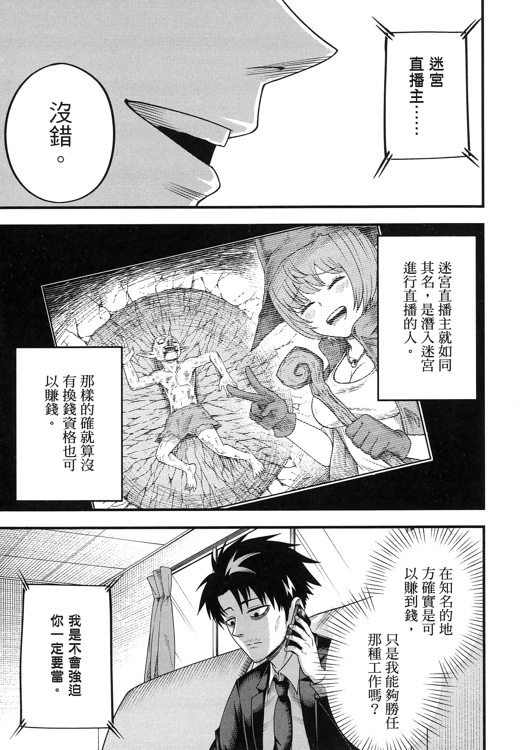 第 133 页