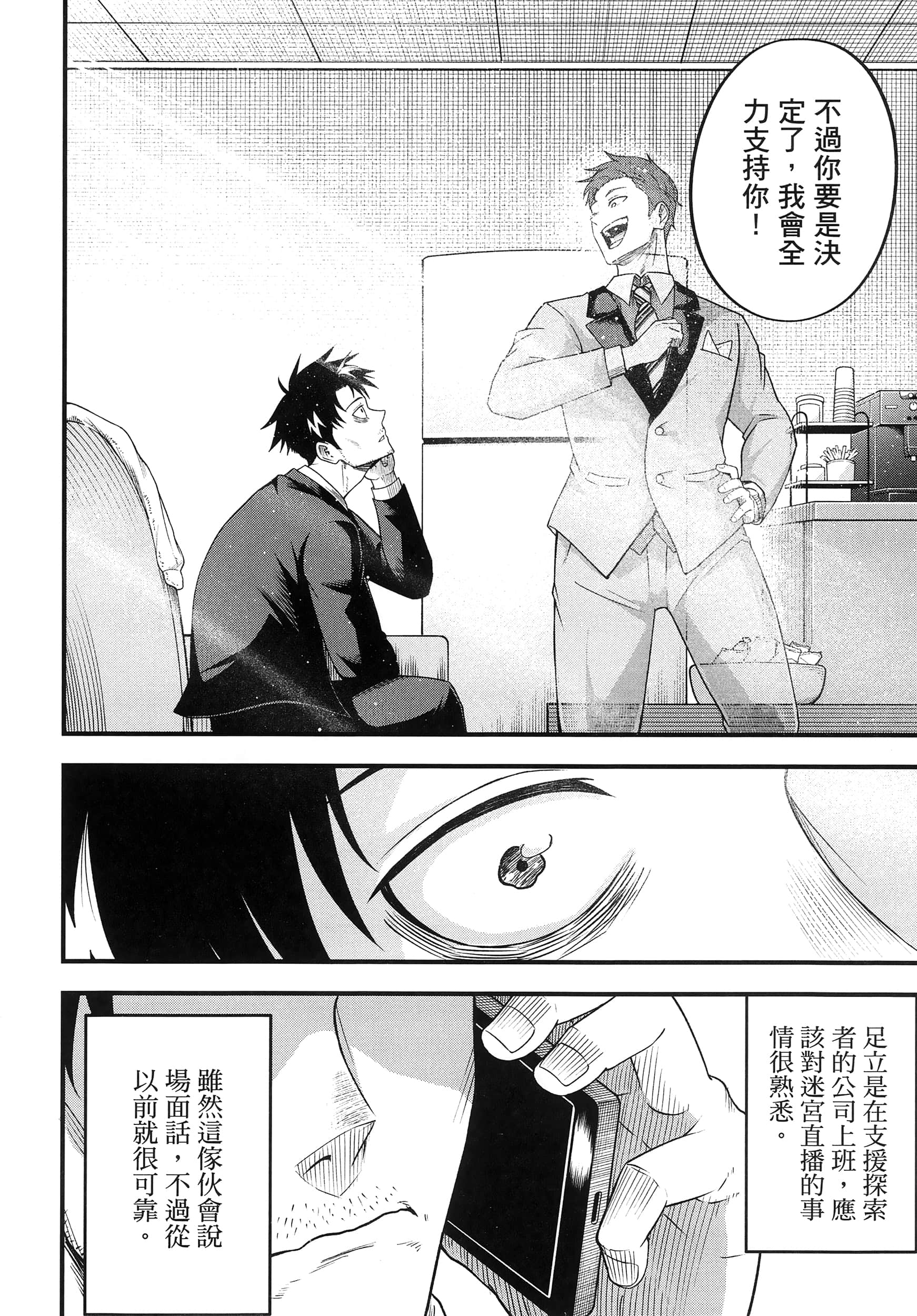 第 134 页