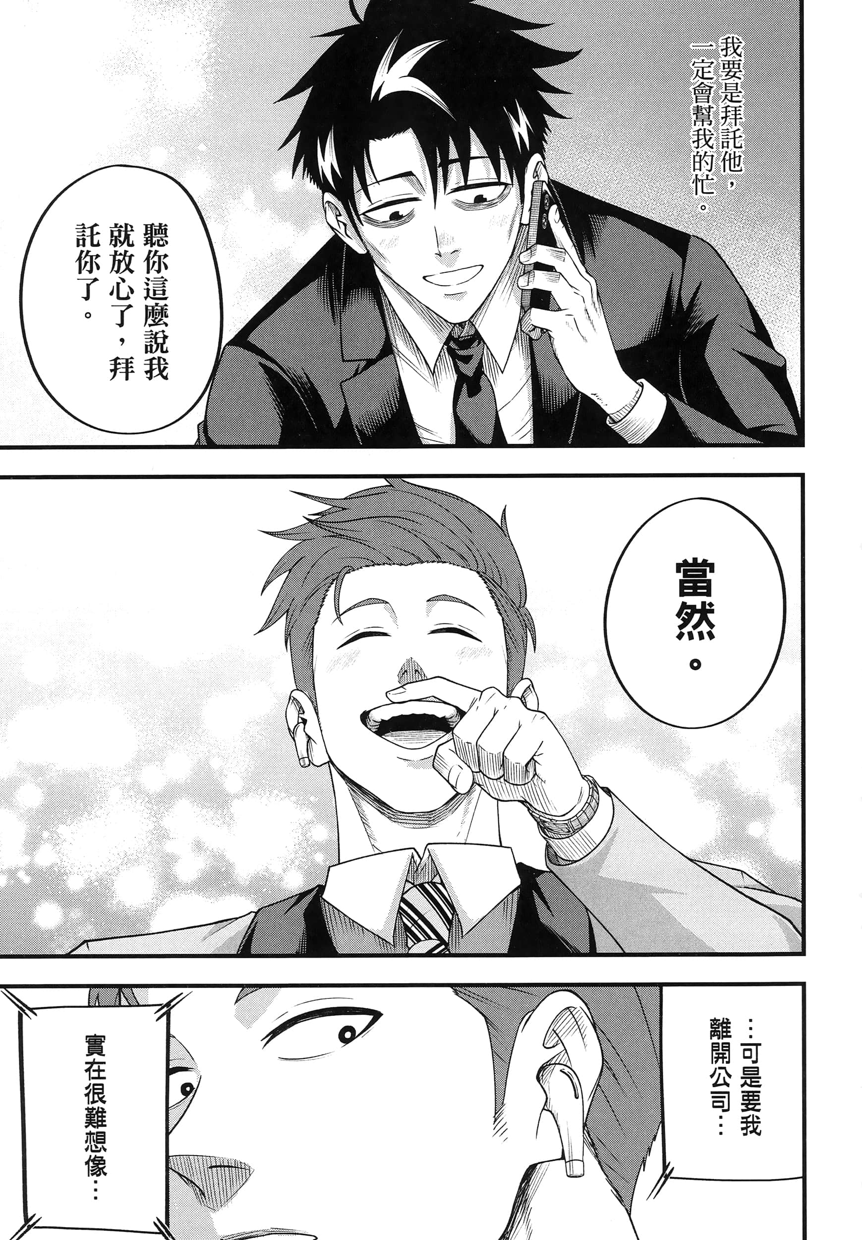 第 135 页