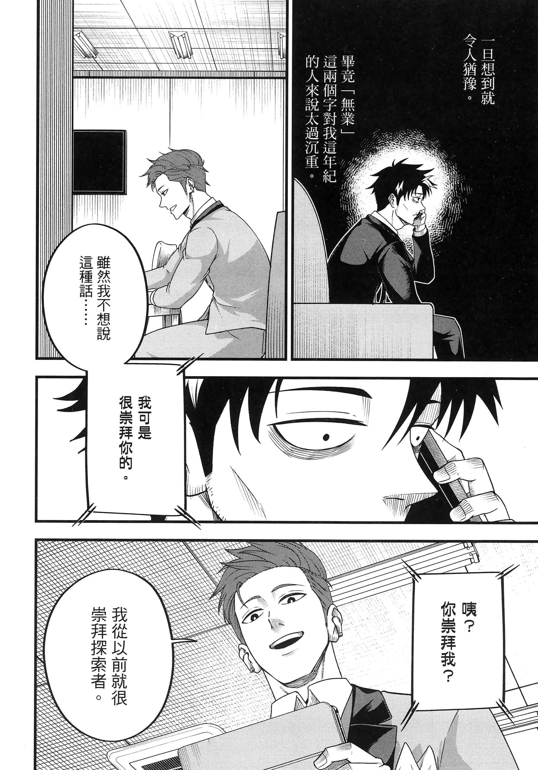 第 136 页